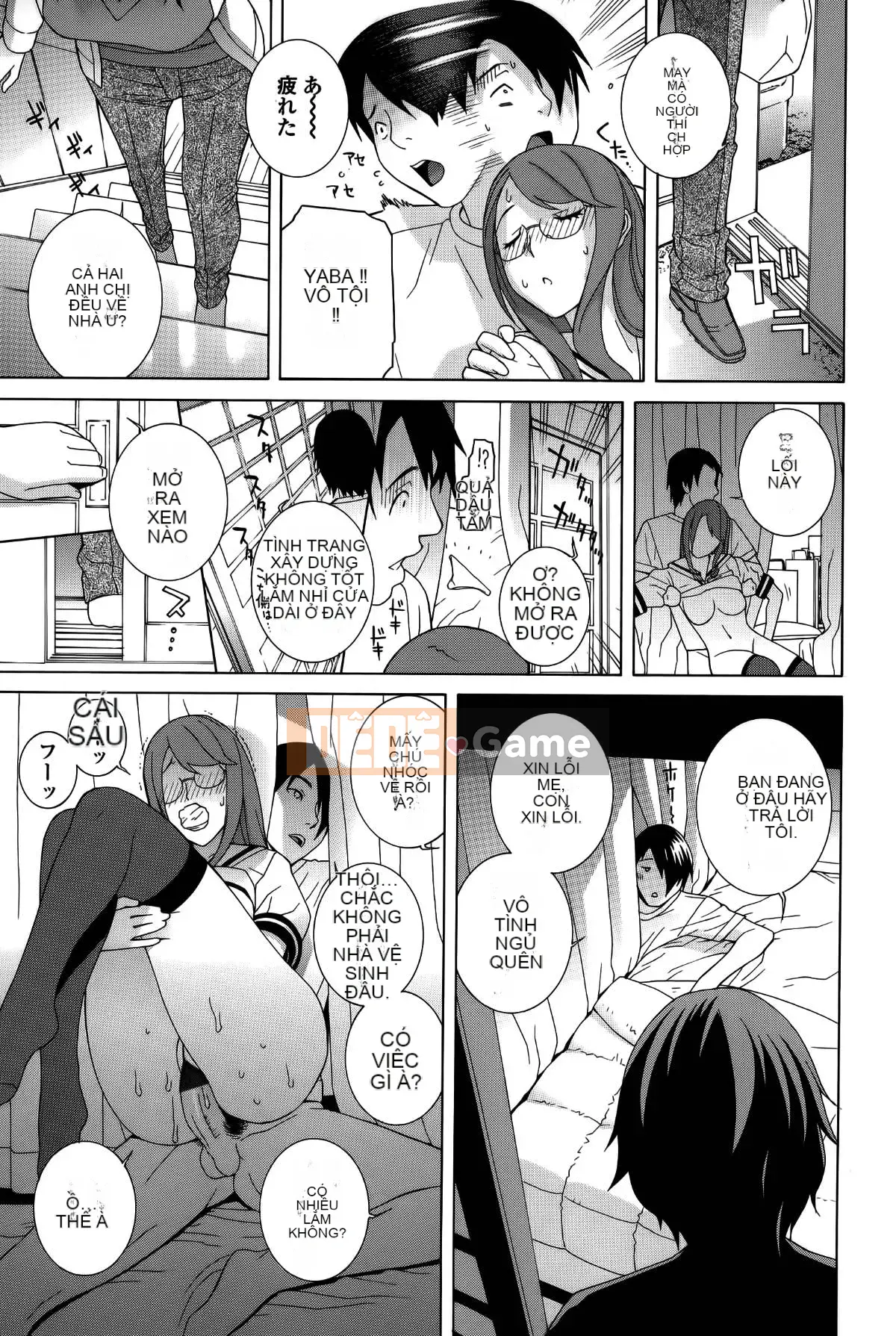 [Shinotake Tanei] Chị dâu Trinh nữ (Mặt trời)