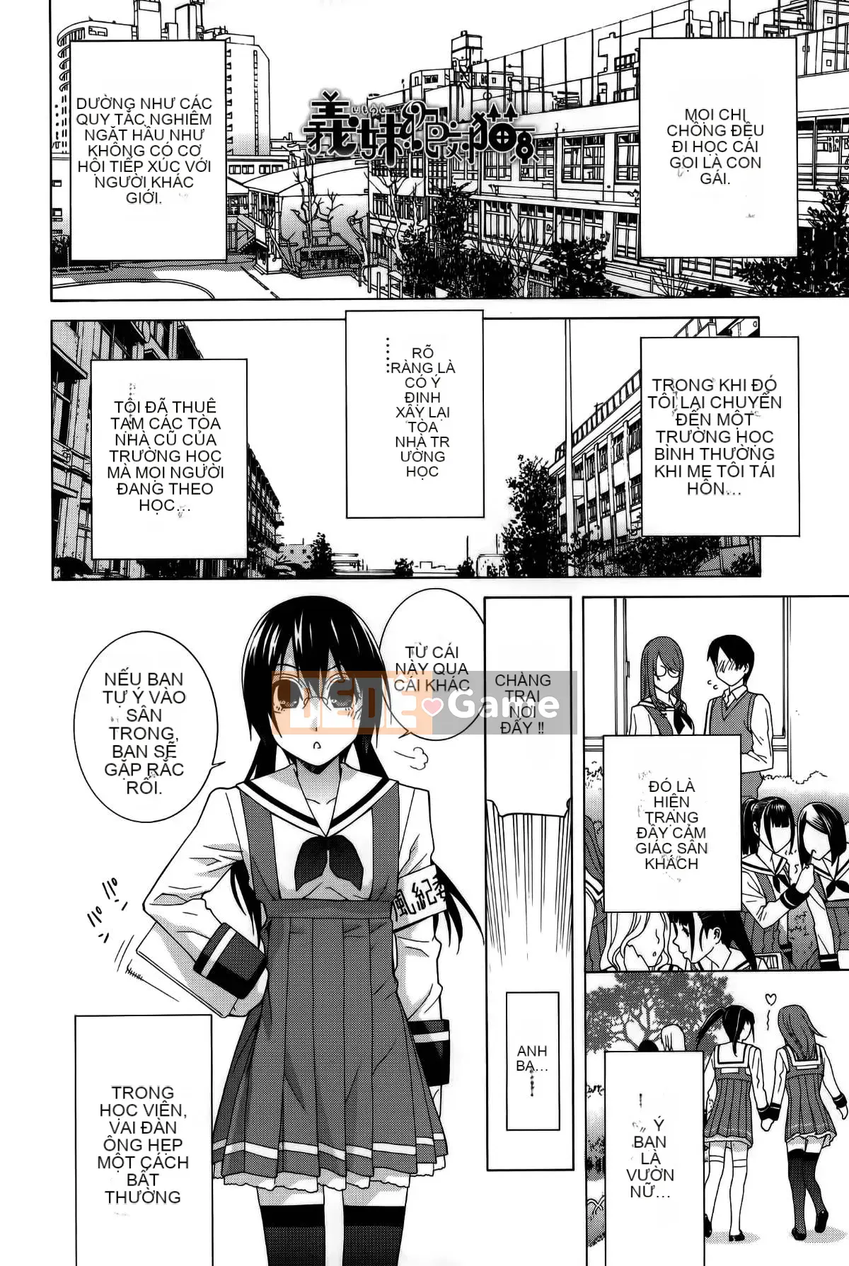 [Shinotake Tanei] Chị dâu Trinh nữ (Mặt trời)