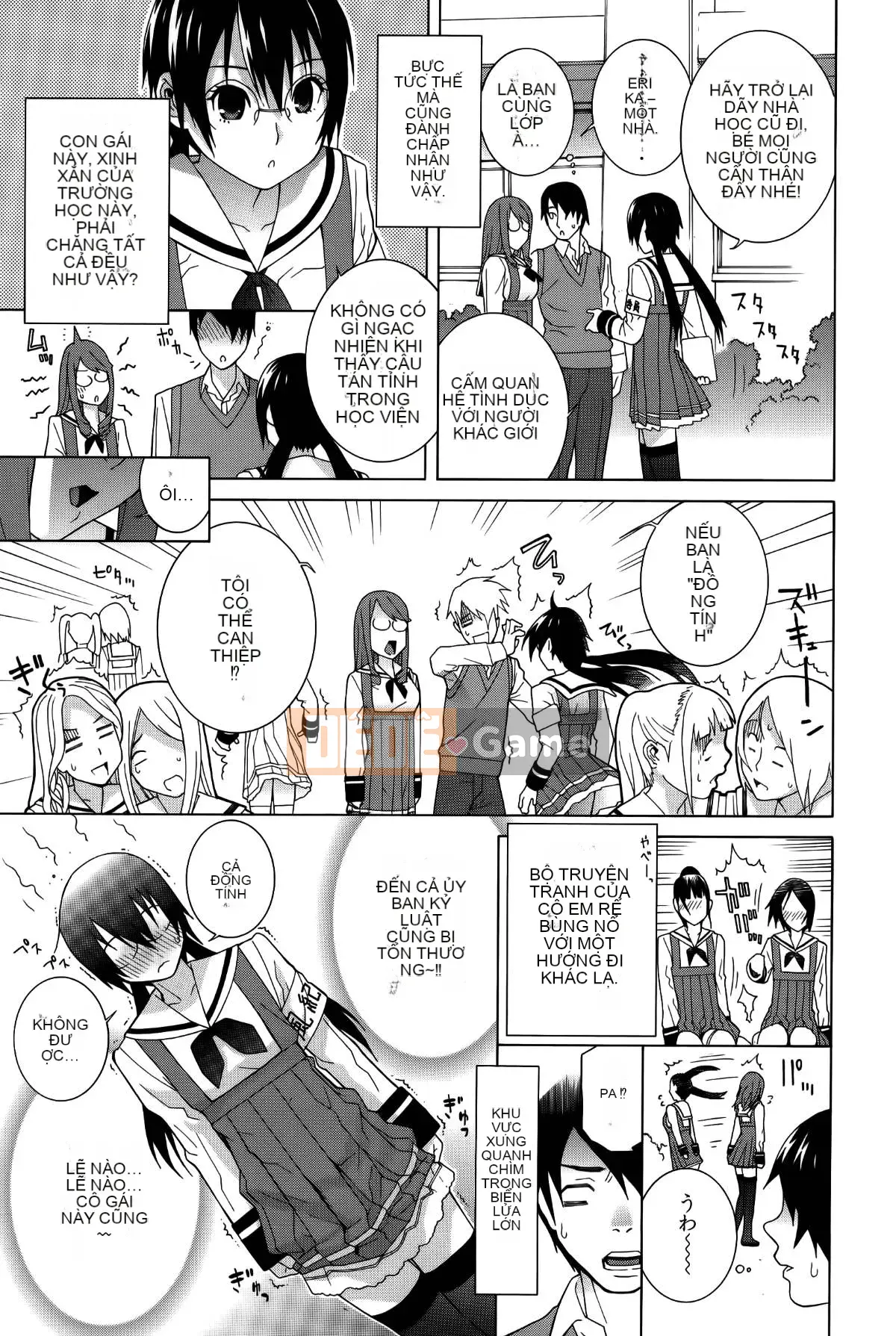 [Shinotake Tanei] Chị dâu Trinh nữ (Mặt trời)