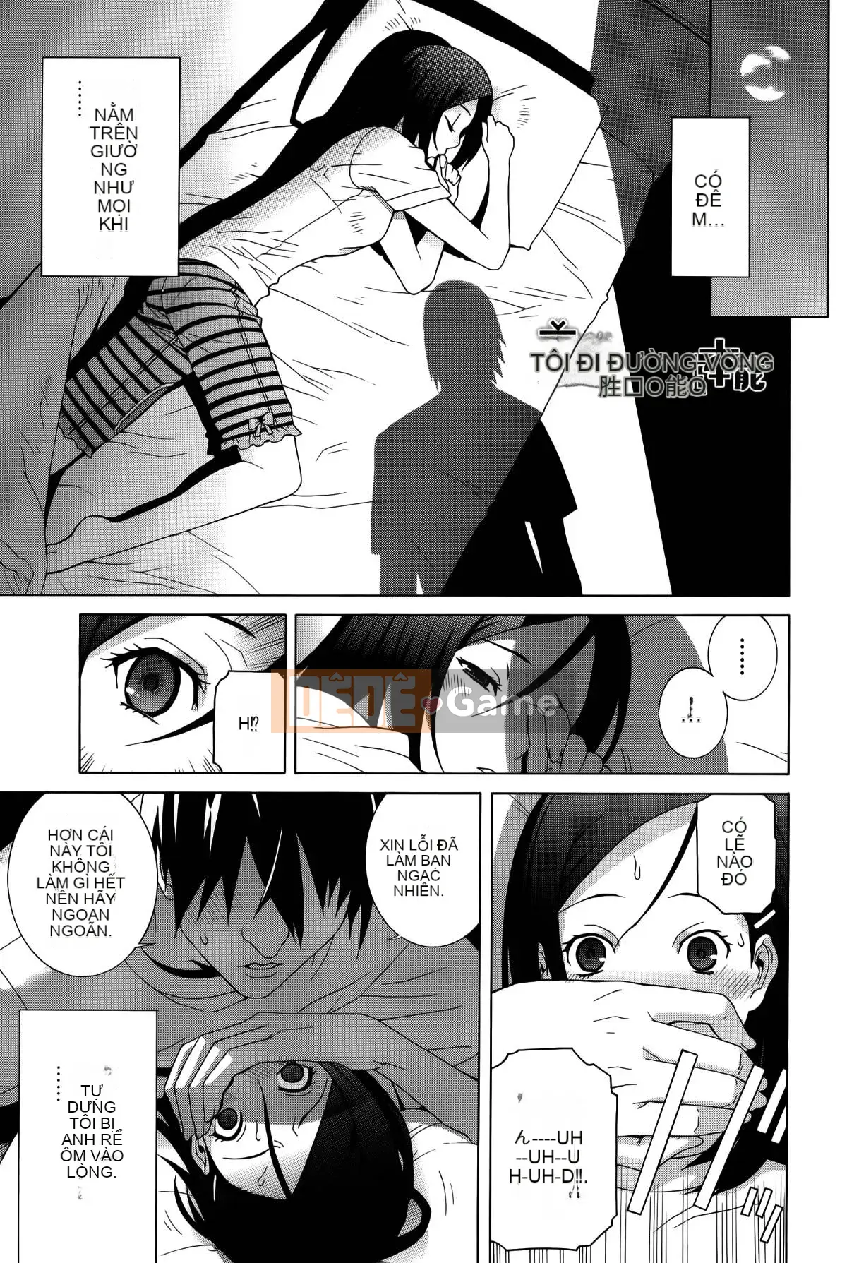 [Shinotake Tanei] Chị dâu Trinh nữ (Mặt trời)