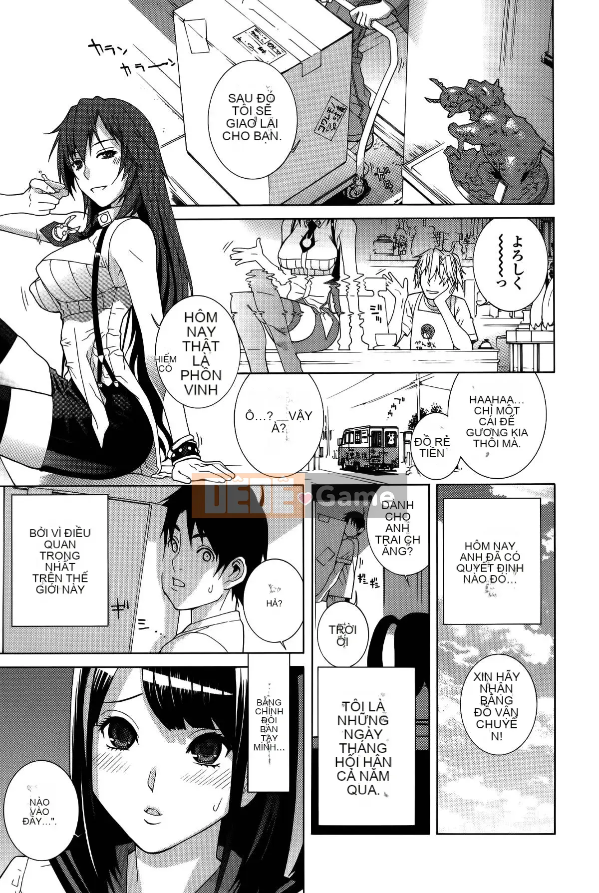 [Shinotake Tanei] Chị dâu Trinh nữ (Mặt trời)