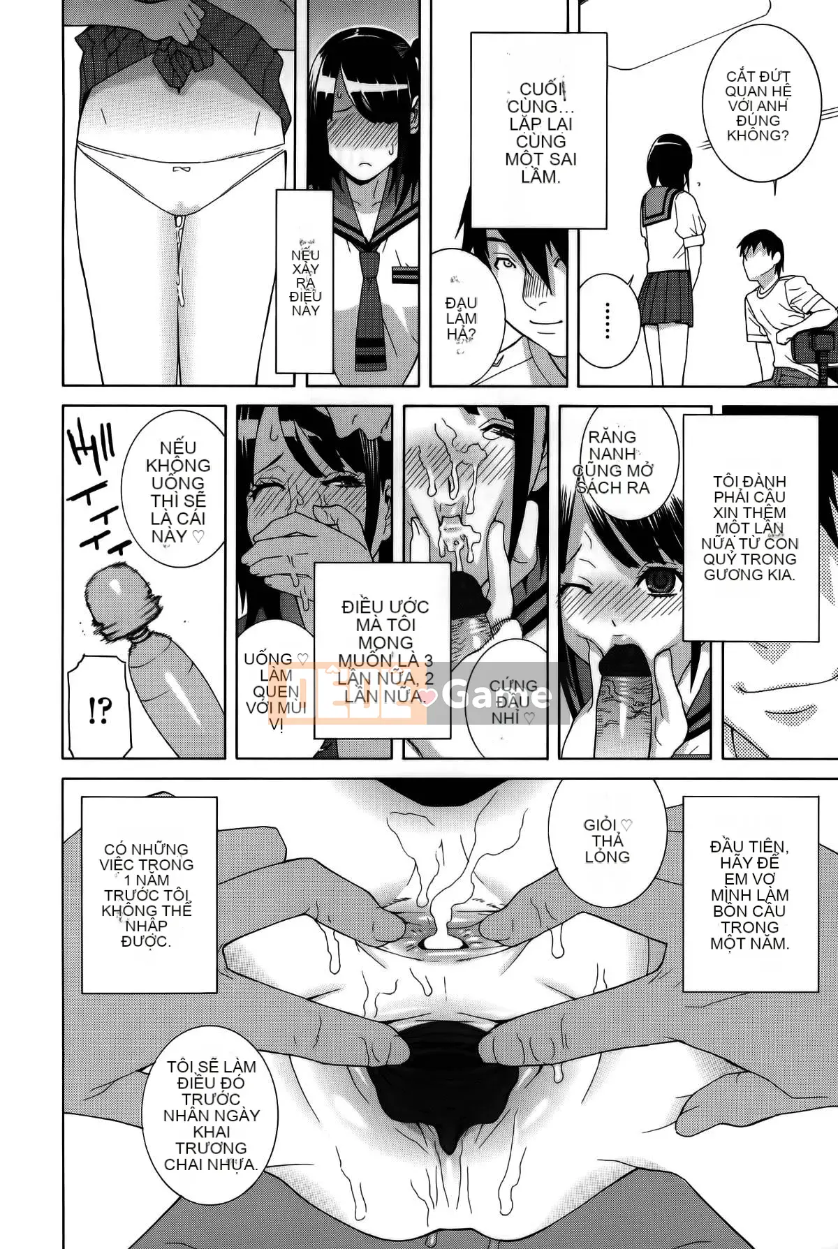 [Shinotake Tanei] Chị dâu Trinh nữ (Mặt trời)