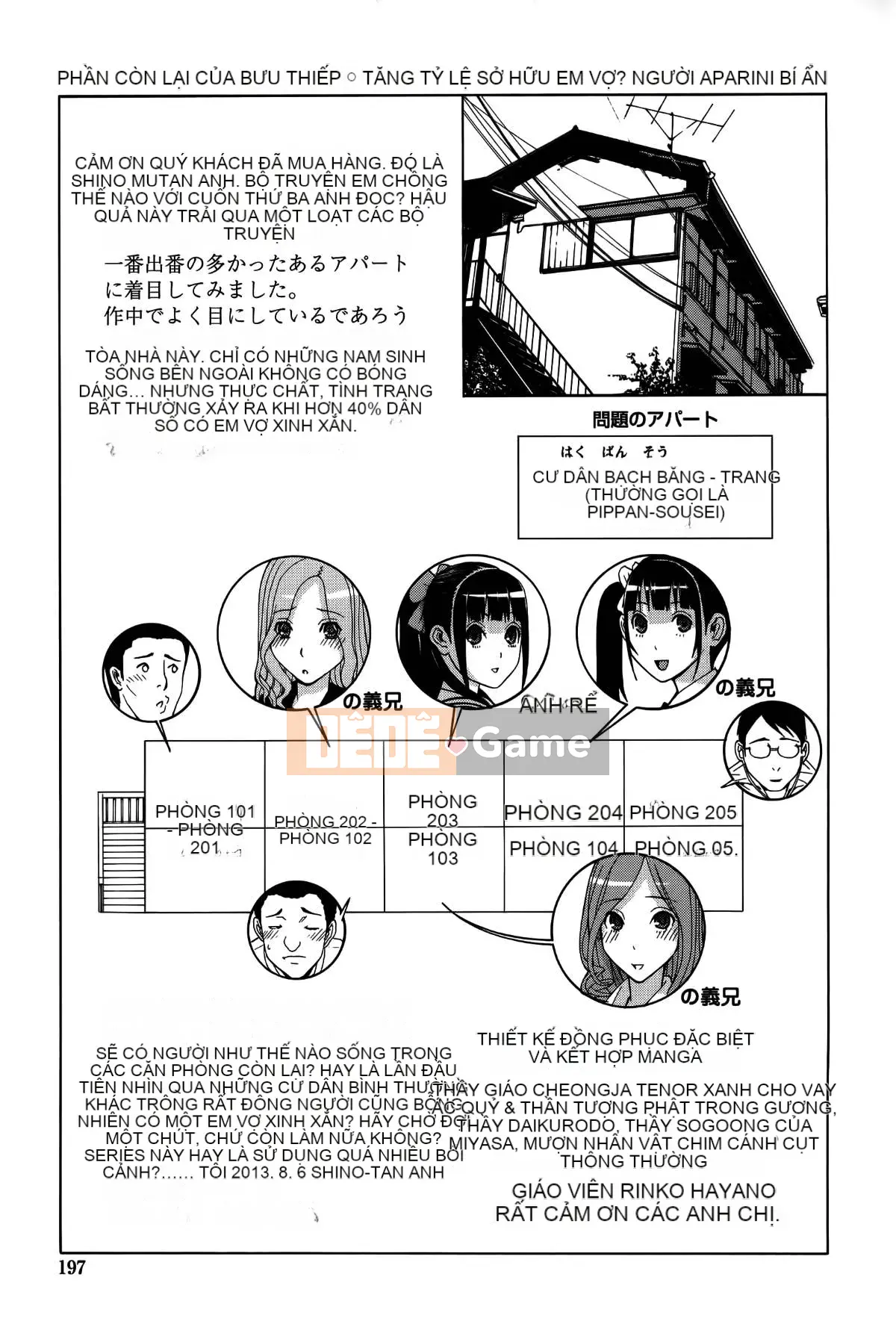 [Shinotake Tanei] Chị dâu Trinh nữ (Mặt trời)