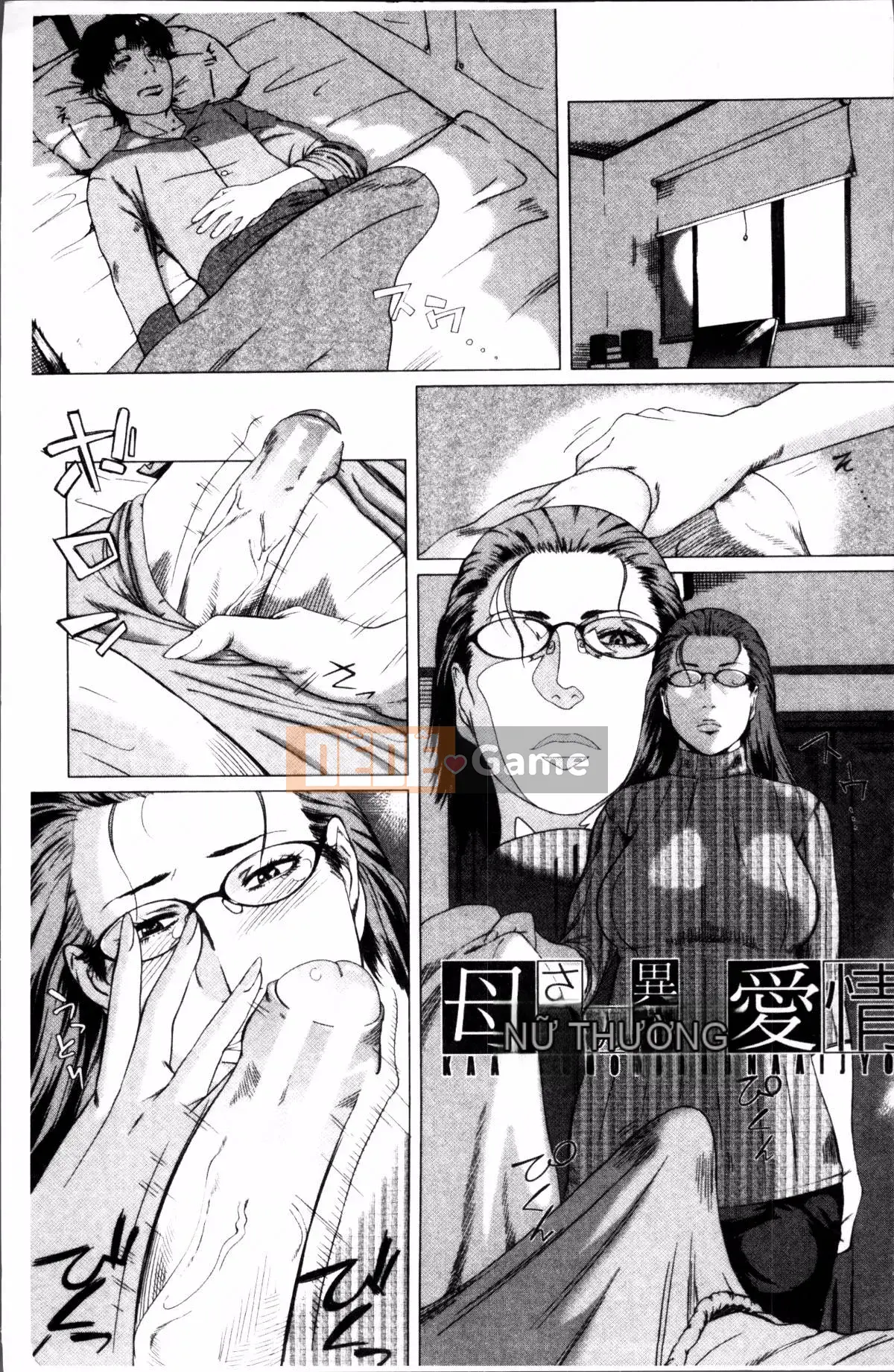 [Nhóm quét 4K][Q Dou Megumi] Tình yêu bất thường của mẹ