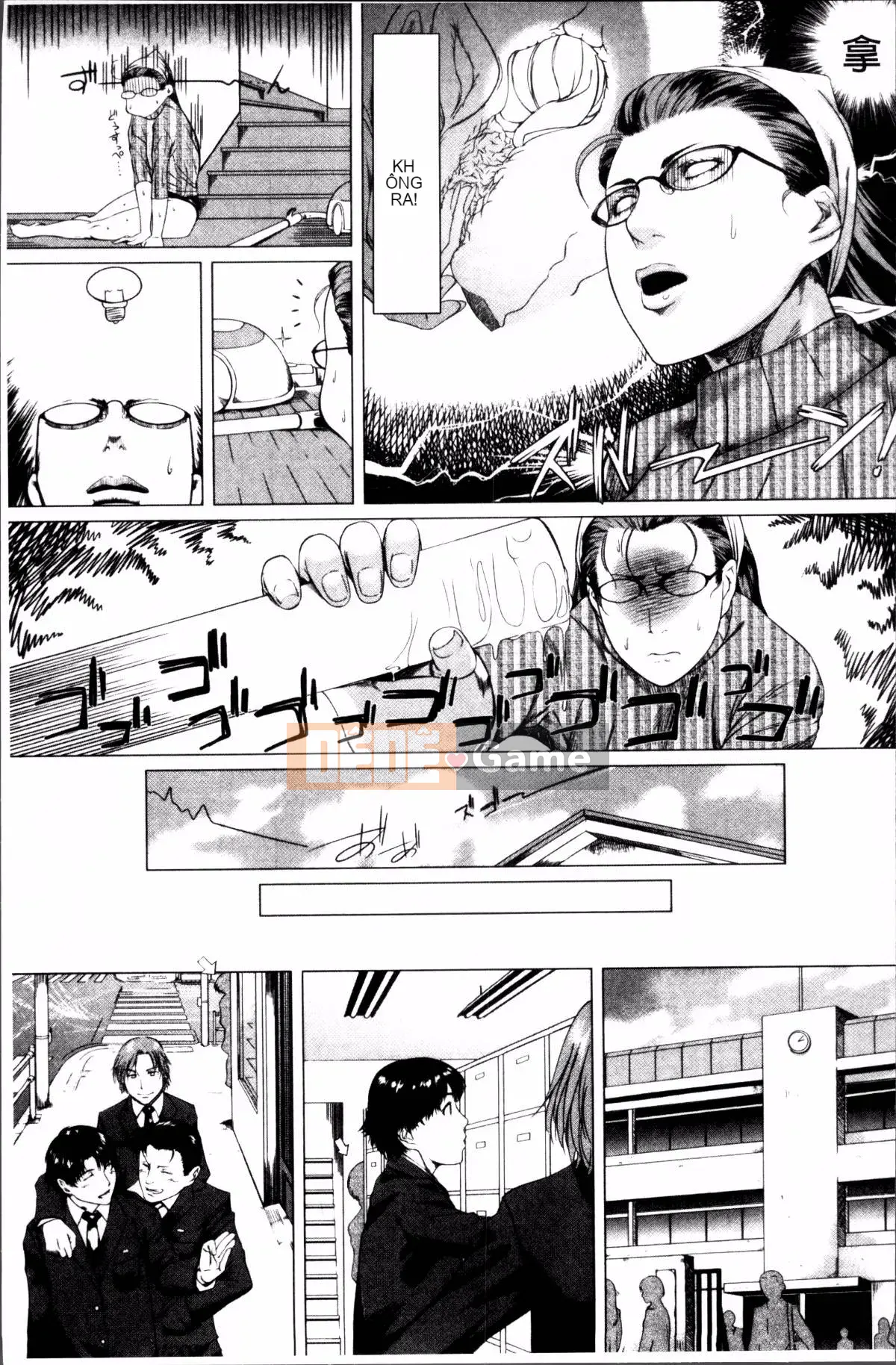 [Nhóm quét 4K][Q Dou Megumi] Tình yêu bất thường của mẹ