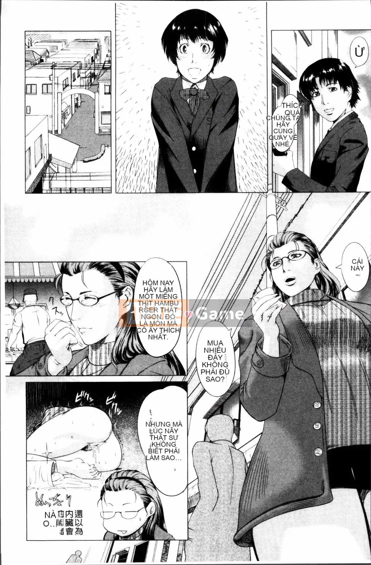 [Nhóm quét 4K][Q Dou Megumi] Tình yêu bất thường của mẹ