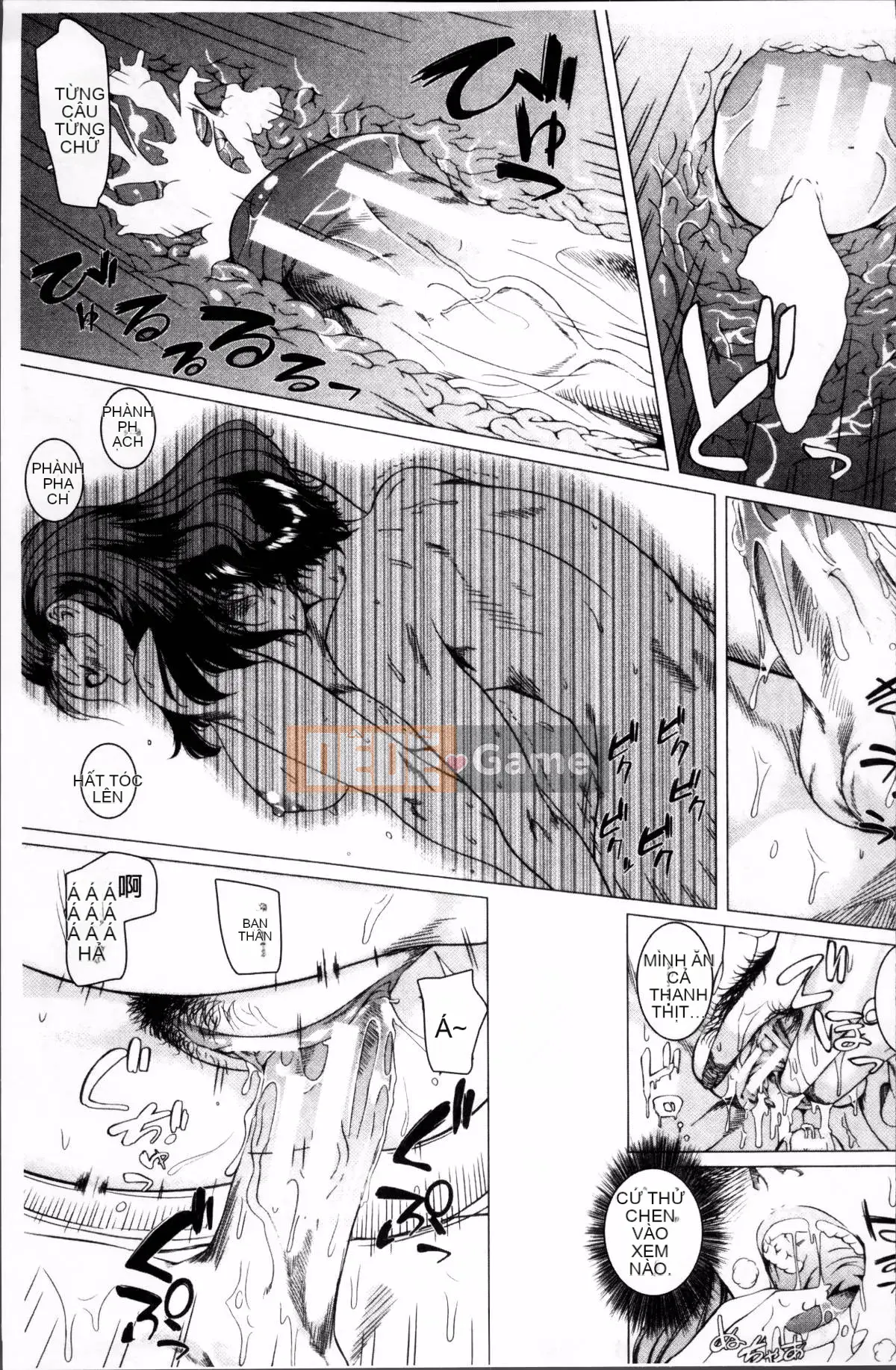 [Nhóm quét 4K][Q Dou Megumi] Tình yêu bất thường của mẹ