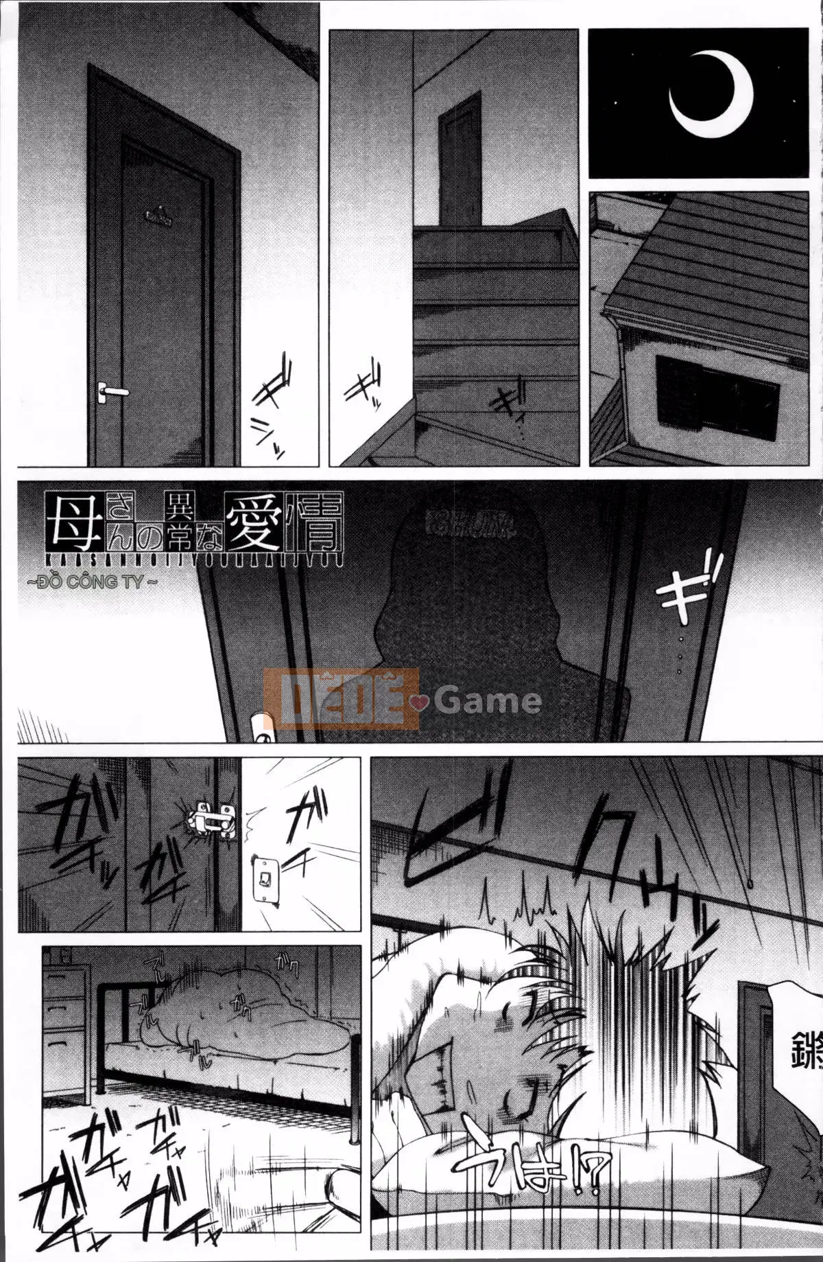 [Nhóm quét 4K][Q Dou Megumi] Tình yêu bất thường của mẹ