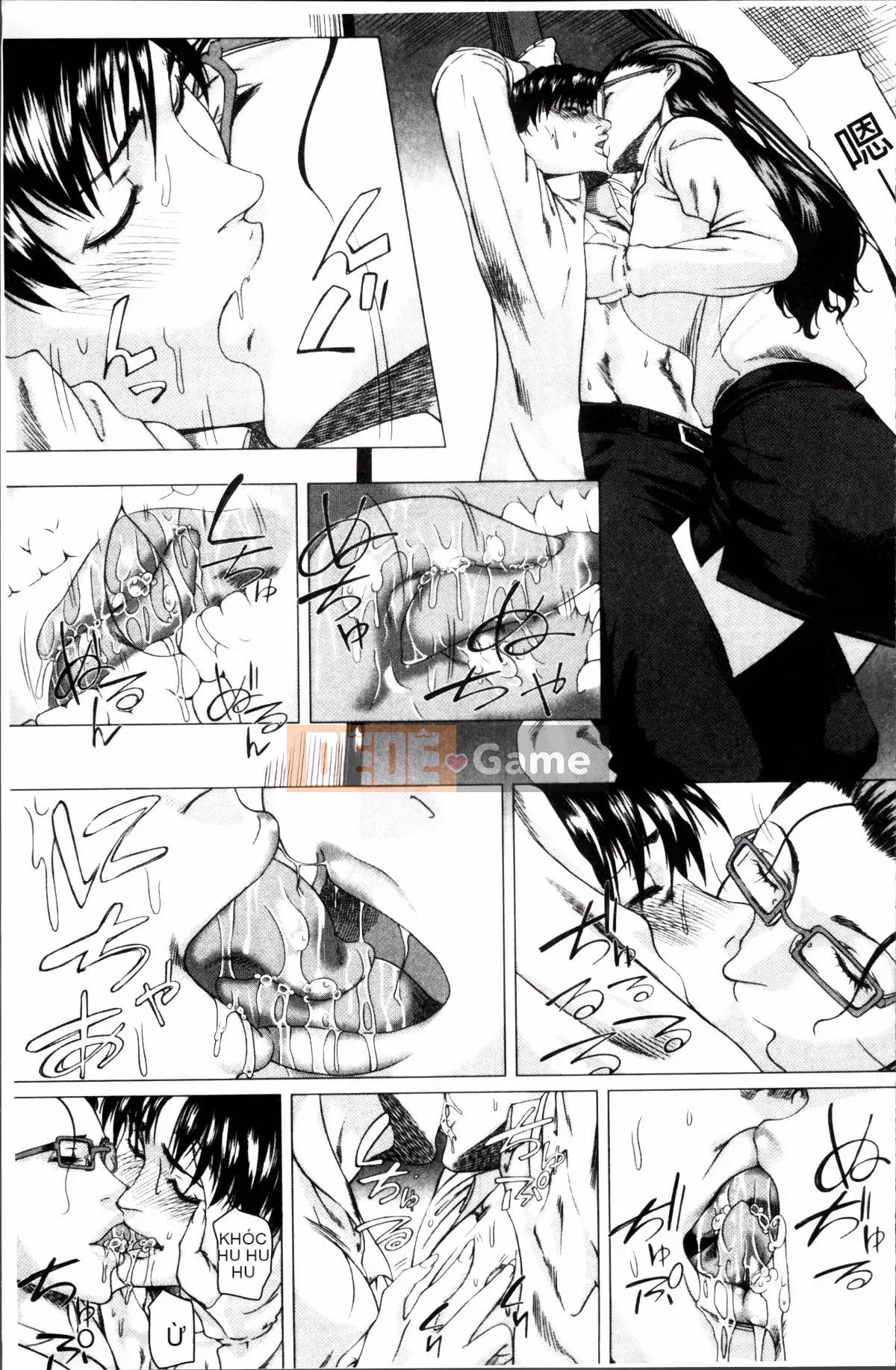 [Nhóm quét 4K][Q Dou Megumi] Tình yêu bất thường của mẹ