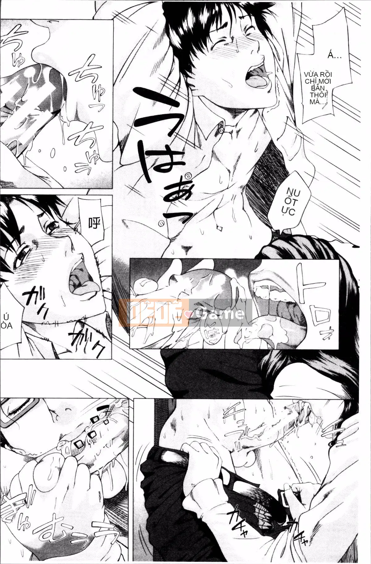 [Nhóm quét 4K][Q Dou Megumi] Tình yêu bất thường của mẹ