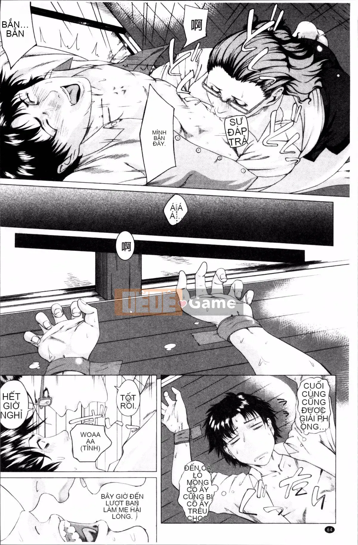 [Nhóm quét 4K][Q Dou Megumi] Tình yêu bất thường của mẹ