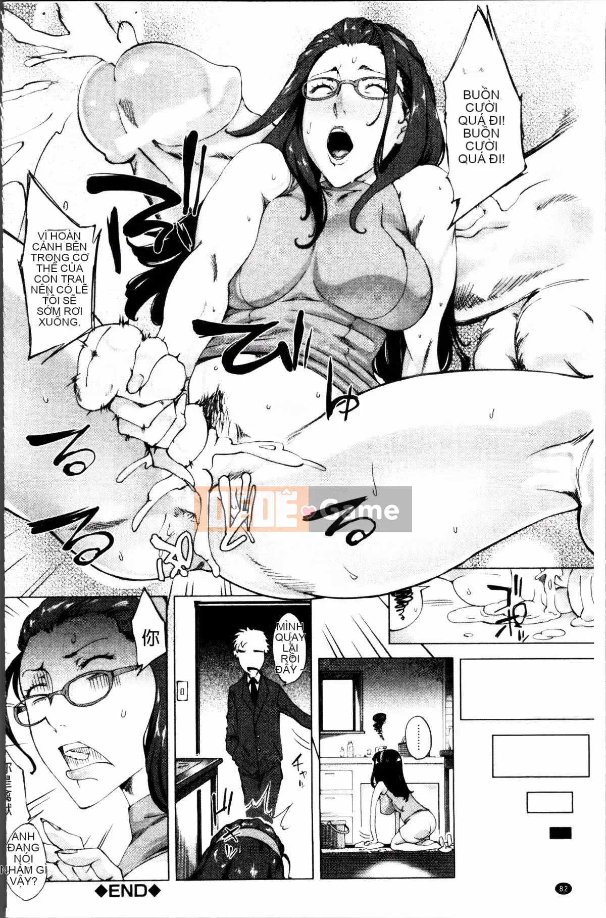 [Nhóm quét 4K][Q Dou Megumi] Tình yêu bất thường của mẹ