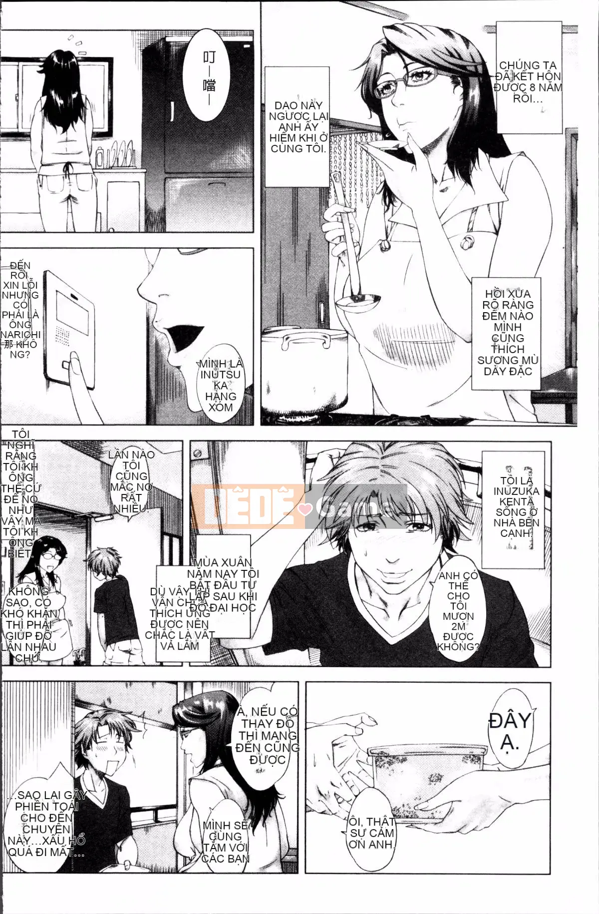 [Nhóm quét 4K][Q Dou Megumi] Tình yêu bất thường của mẹ