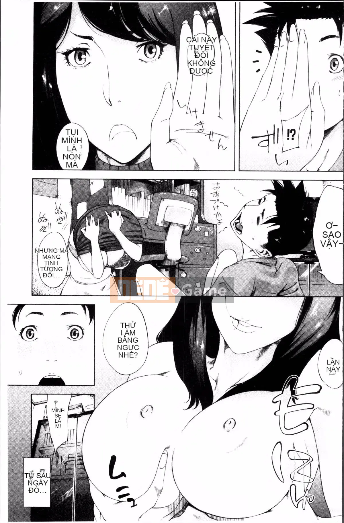 [Nhóm quét 4K][Q Dou Megumi] Tình yêu bất thường của mẹ