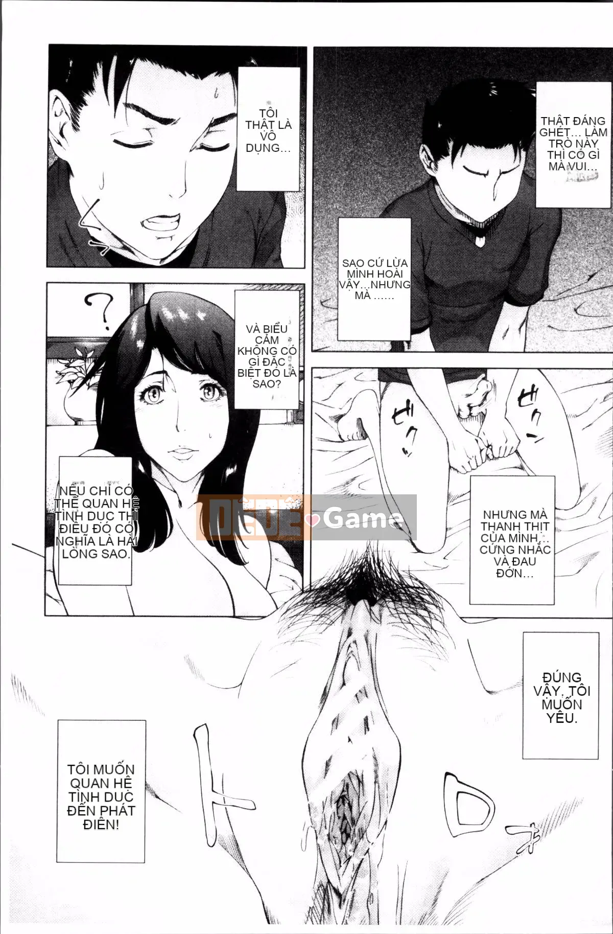 [Nhóm quét 4K][Q Dou Megumi] Tình yêu bất thường của mẹ