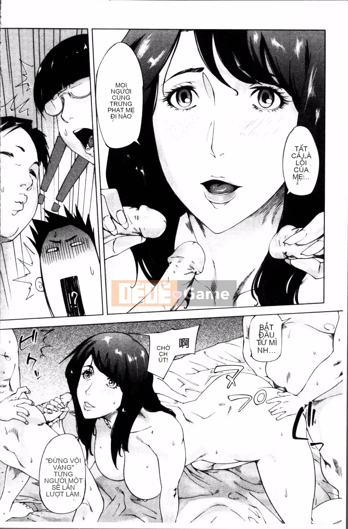 [Nhóm quét 4K][Q Dou Megumi] Tình yêu bất thường của mẹ