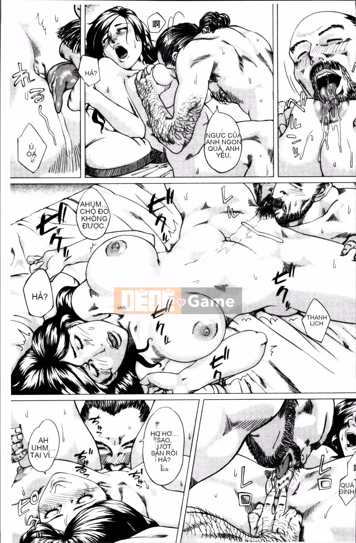 [Nhóm quét 4K][Q Dou Megumi] Tình yêu bất thường của mẹ