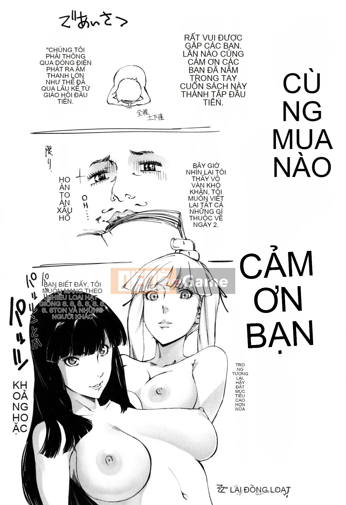 [Nhóm quét 4K][Q Dou Megumi] Tình yêu bất thường của mẹ