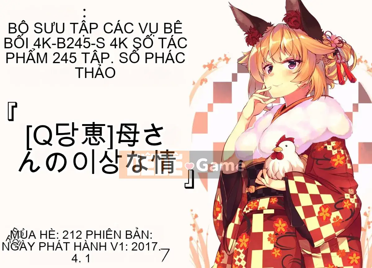 [Nhóm quét 4K][Q Dou Megumi] Tình yêu bất thường của mẹ