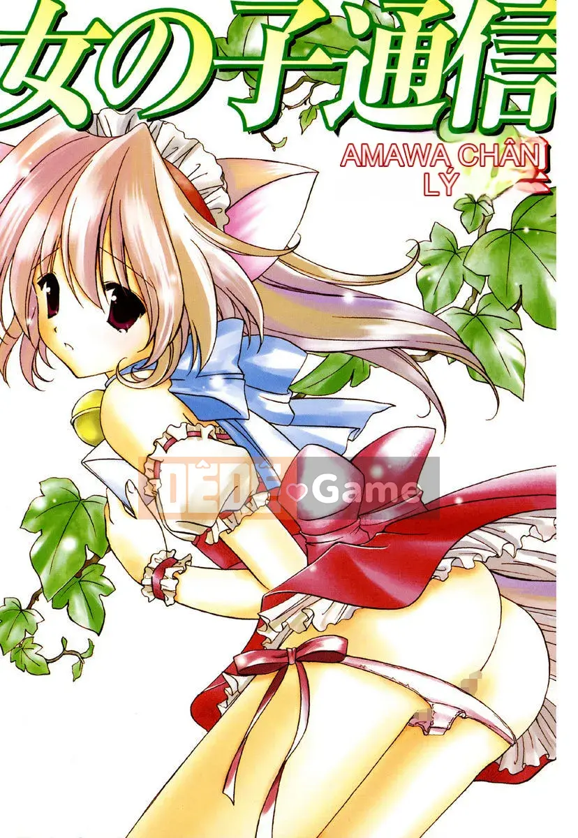 [Mari Amaha] Cô gái giao tiếp
