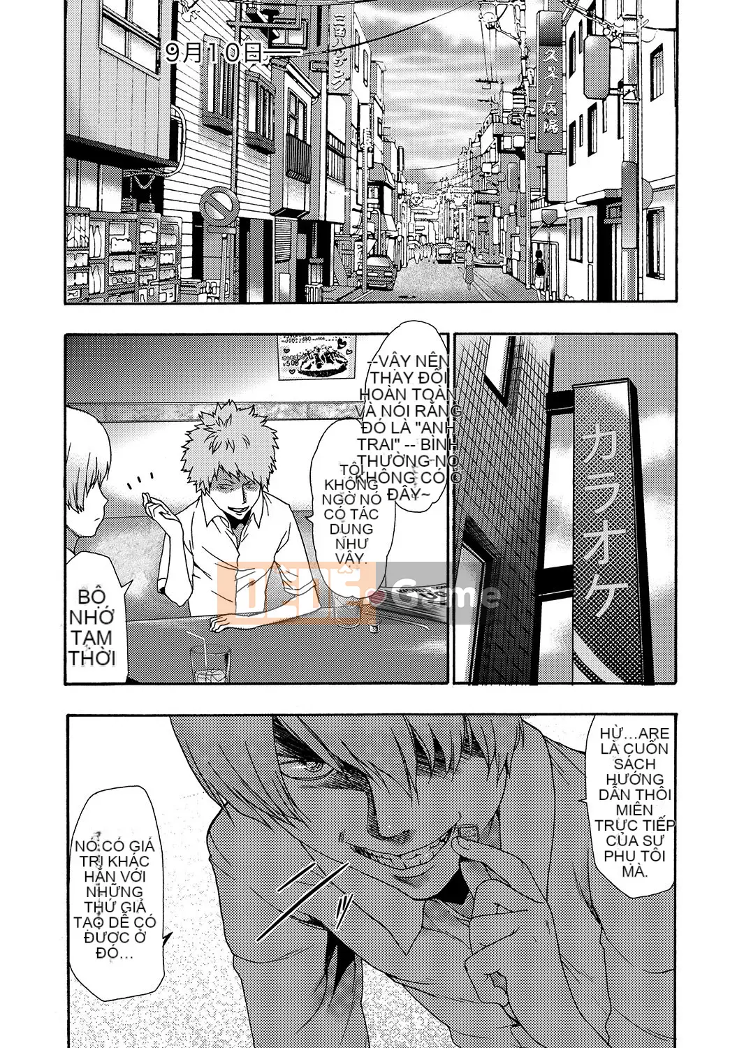 [Rio Kazuki] Sổ tay huấn luyện thôi miên chị gái