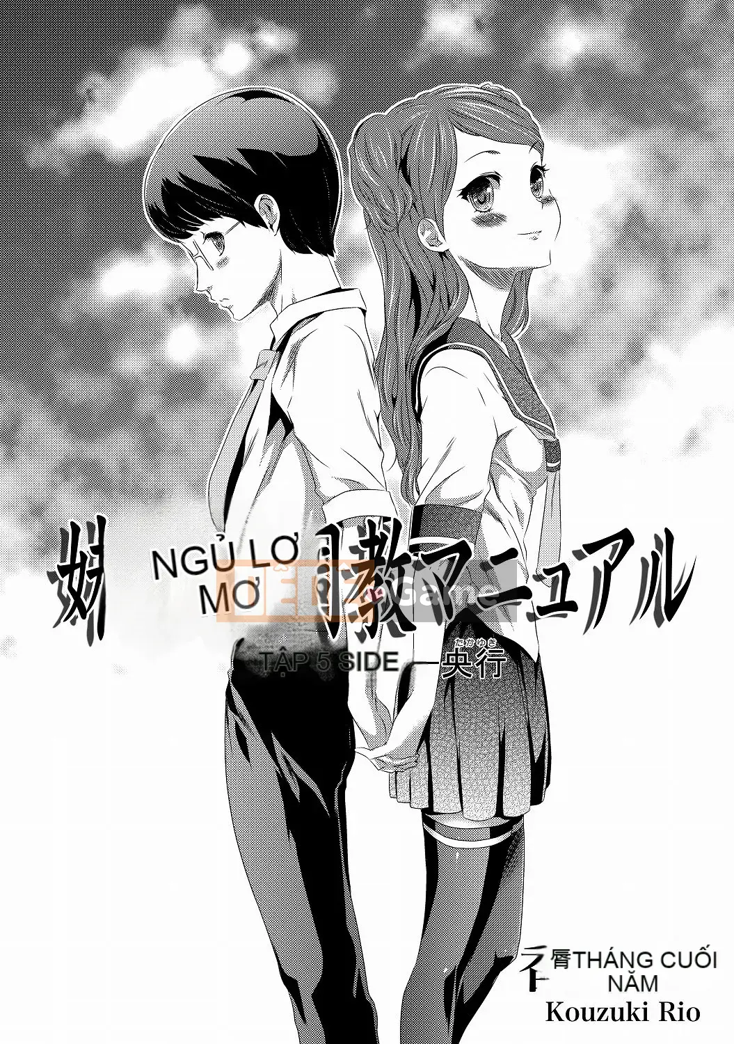 [Rio Kazuki] Sổ tay huấn luyện thôi miên chị gái