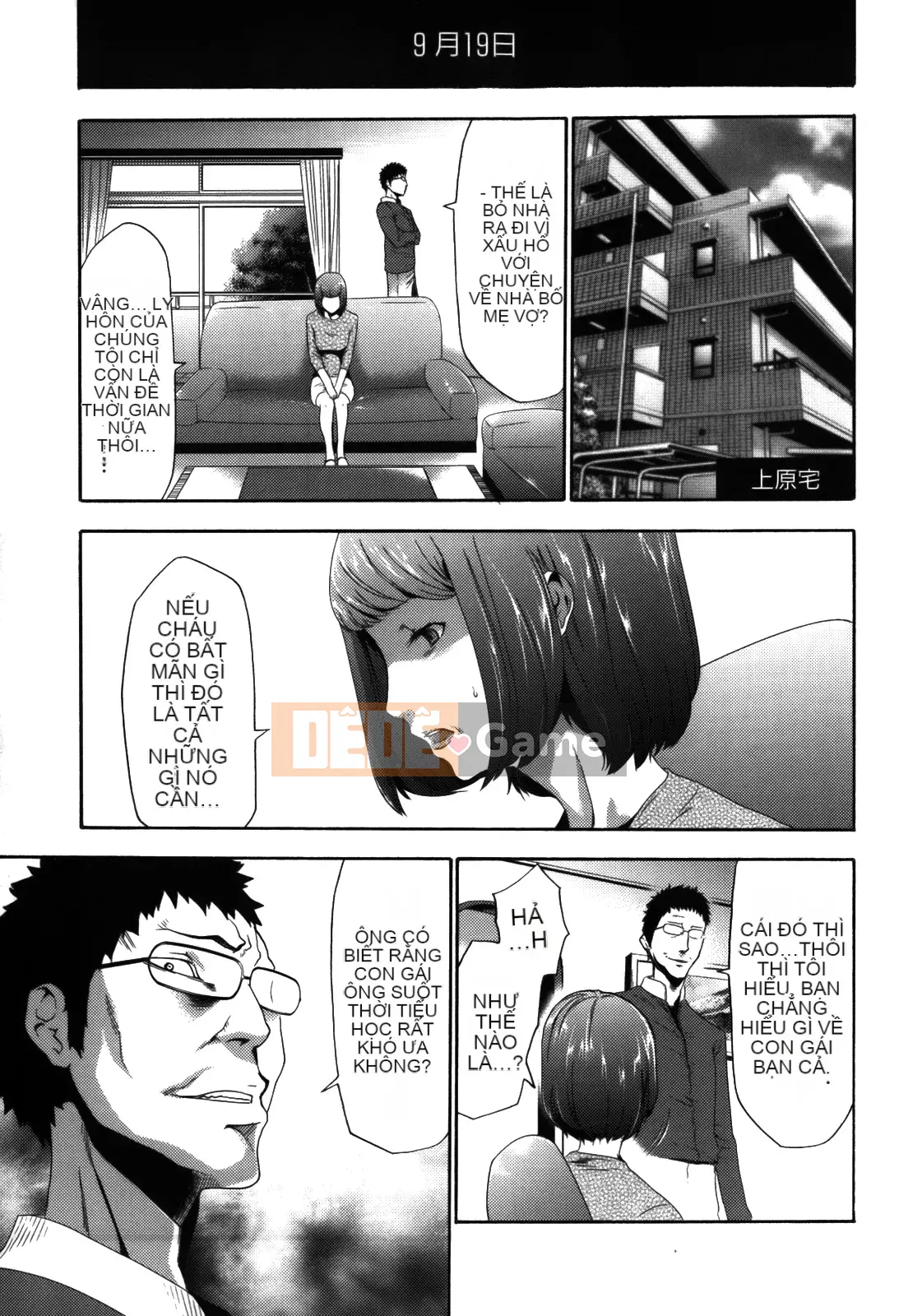 [Rio Kazuki] Sổ tay huấn luyện thôi miên chị gái