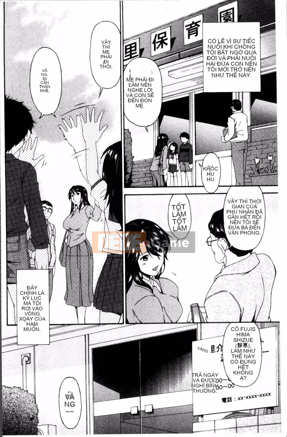 [Nhóm quét 4K][Uta Asuka] Nô lệ điều dưỡng