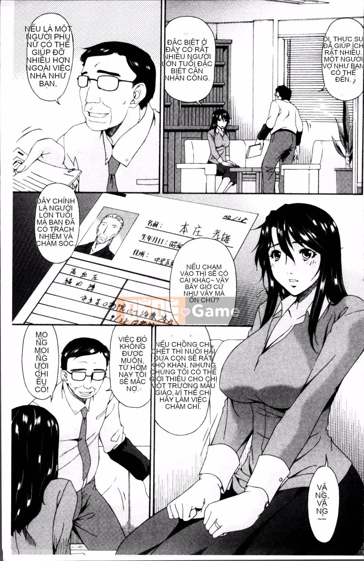 [Nhóm quét 4K][Uta Asuka] Nô lệ điều dưỡng