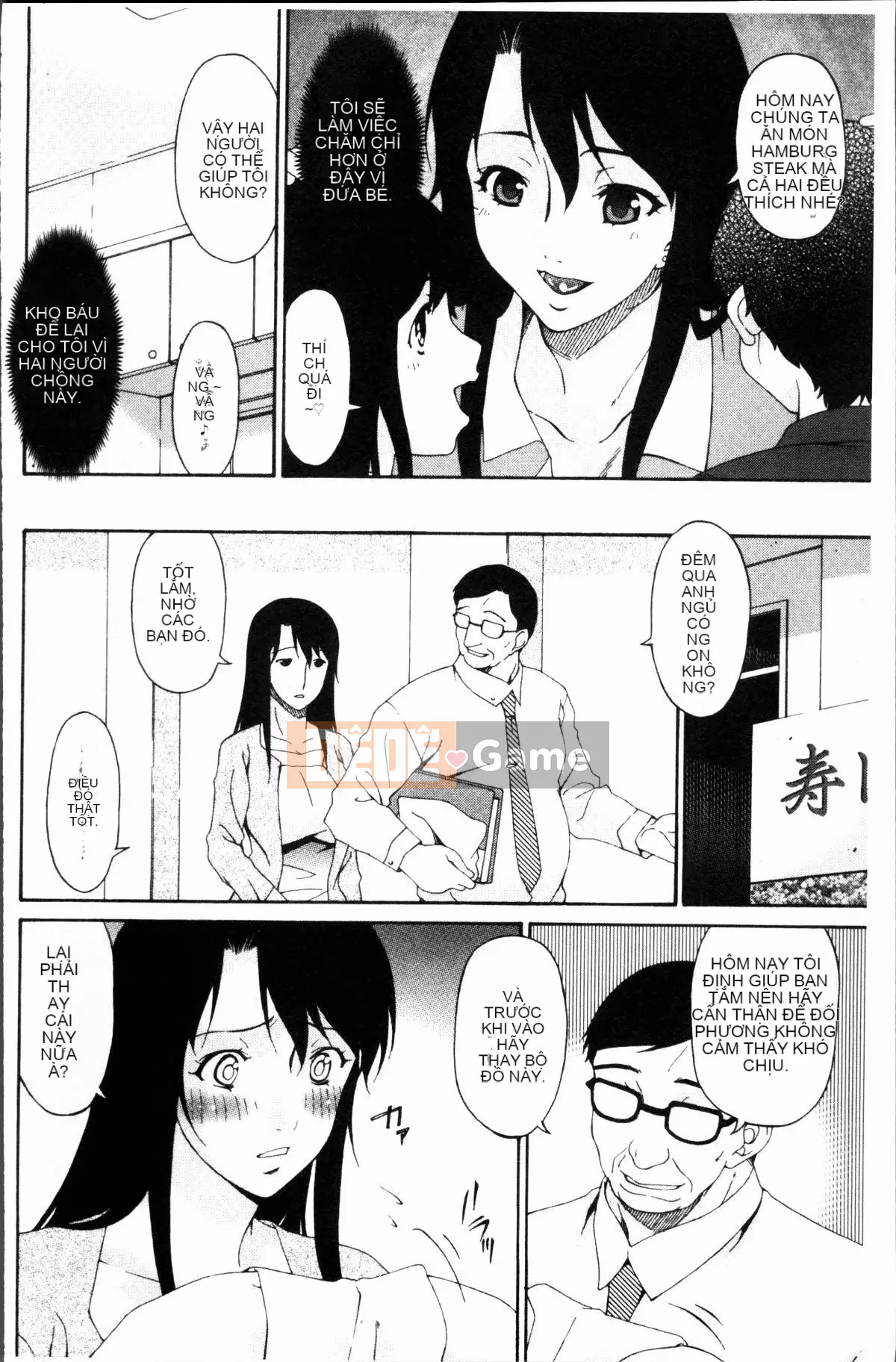 [Nhóm quét 4K][Uta Asuka] Nô lệ điều dưỡng