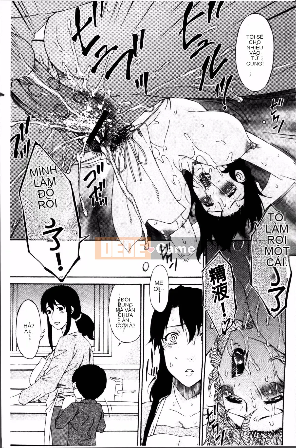 [Nhóm quét 4K][Uta Asuka] Nô lệ điều dưỡng