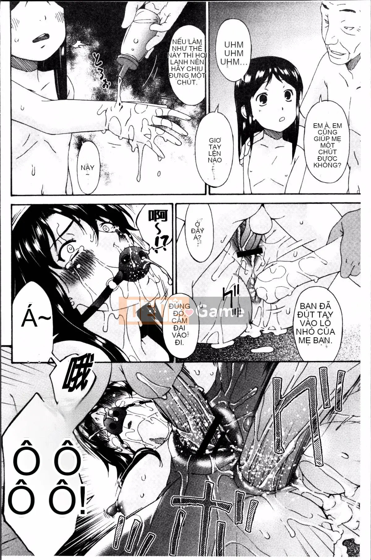 [Nhóm quét 4K][Uta Asuka] Nô lệ điều dưỡng