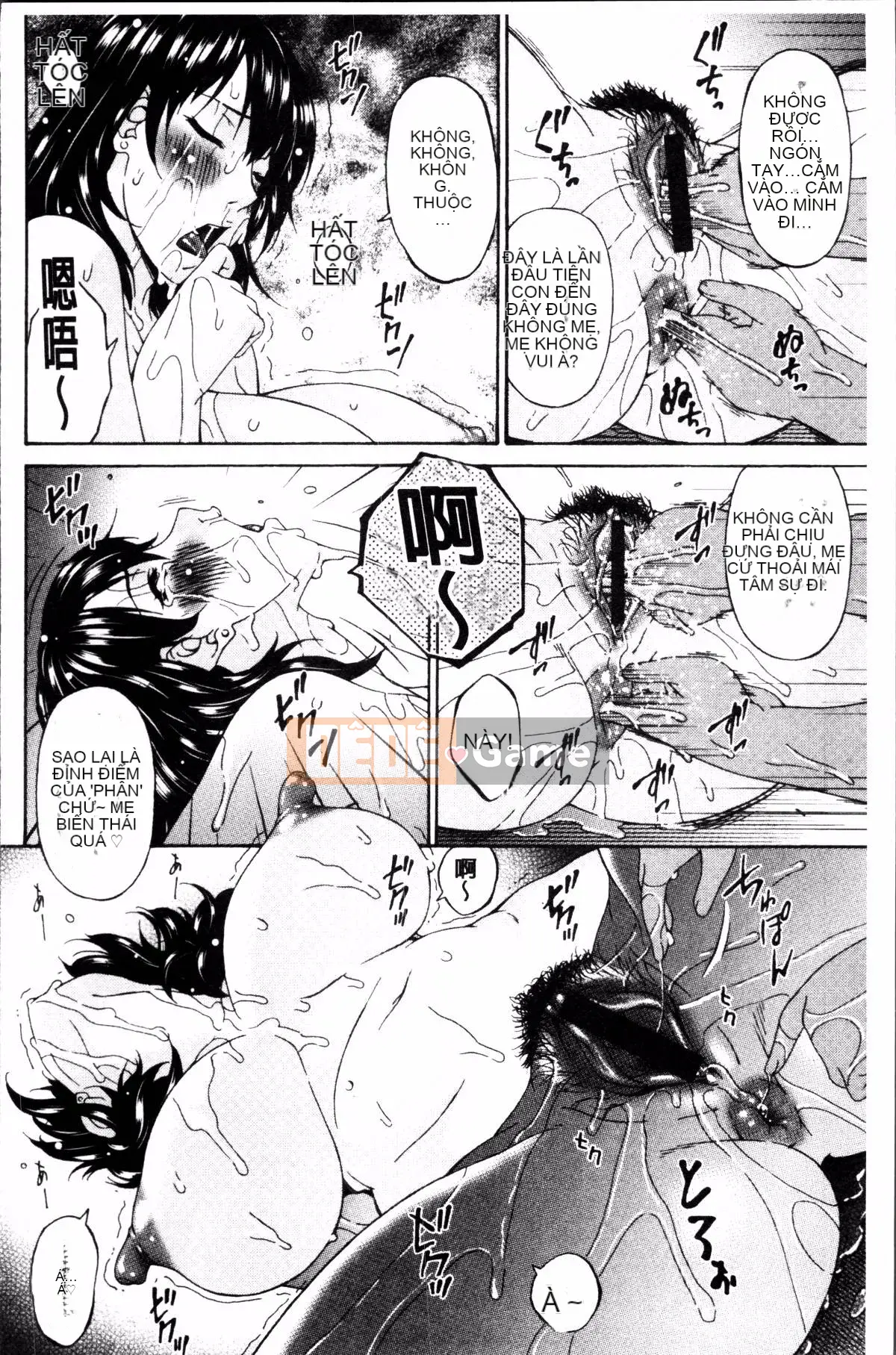 [Nhóm quét 4K][Uta Asuka] Nô lệ điều dưỡng