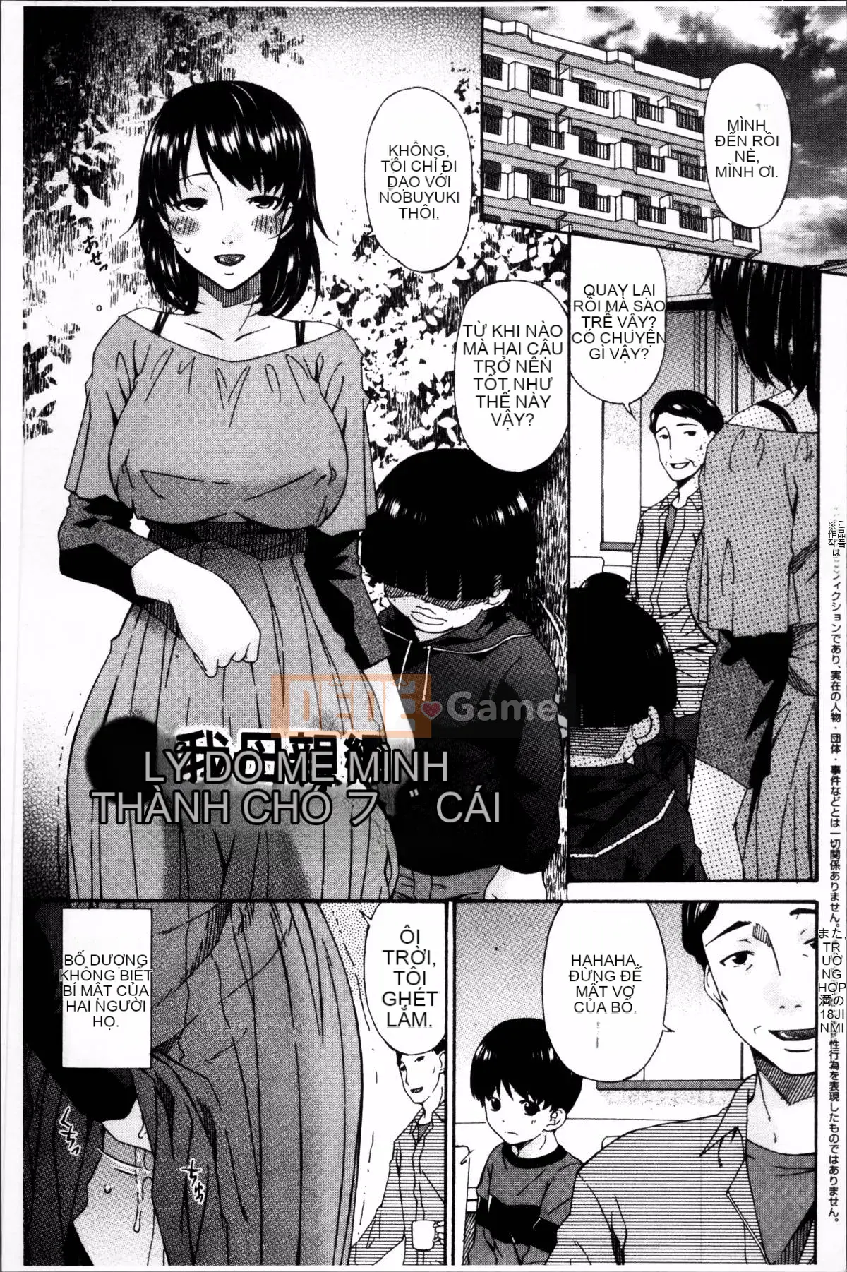 [Nhóm quét 4K][Uta Asuka] Nô lệ điều dưỡng