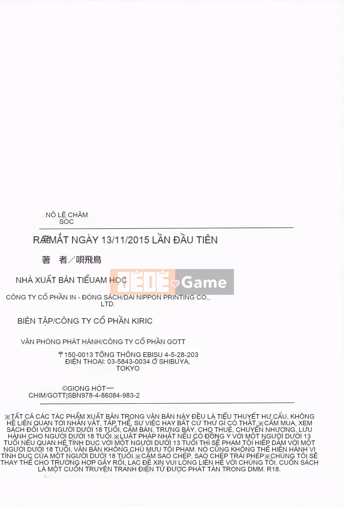 [Nhóm quét 4K][Uta Asuka] Nô lệ điều dưỡng