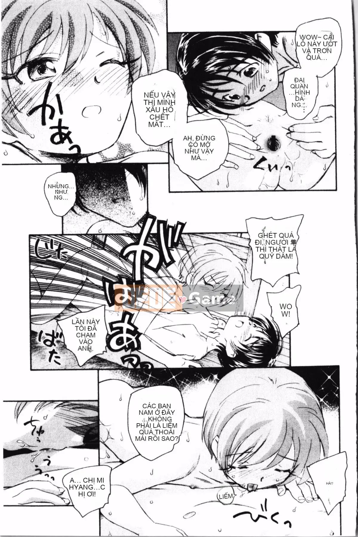 [Uno Hotaru] Mười đêm mộng