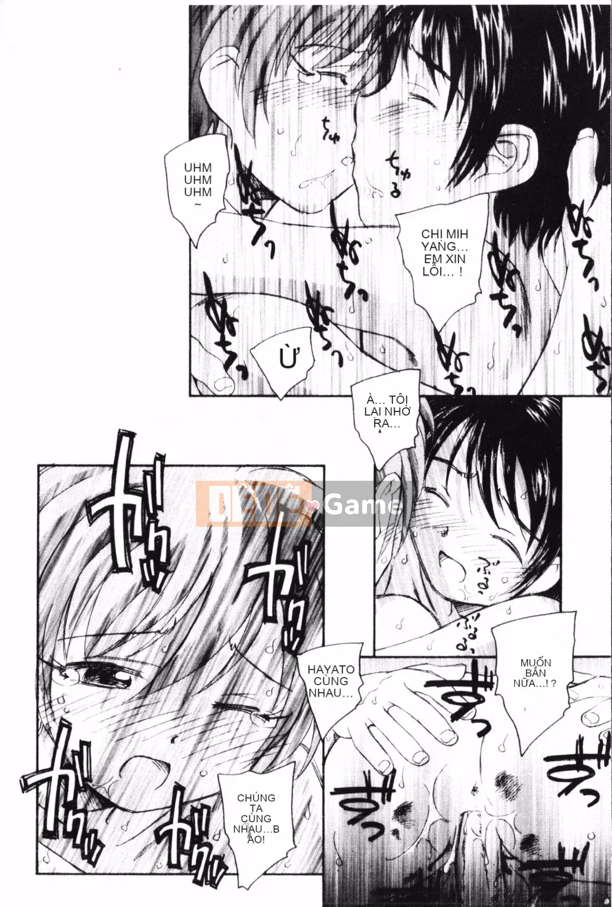 [Uno Hotaru] Mười đêm mộng