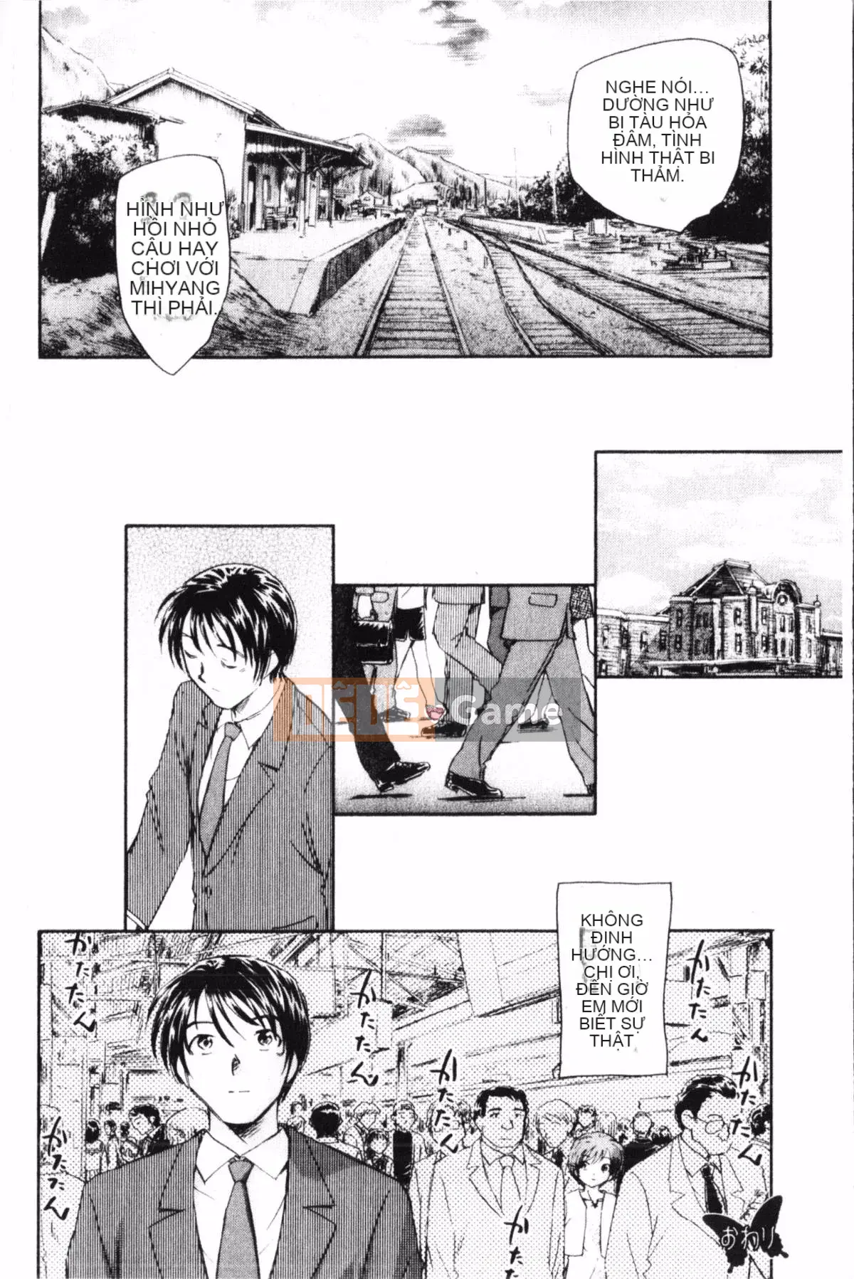 [Uno Hotaru] Mười đêm mộng