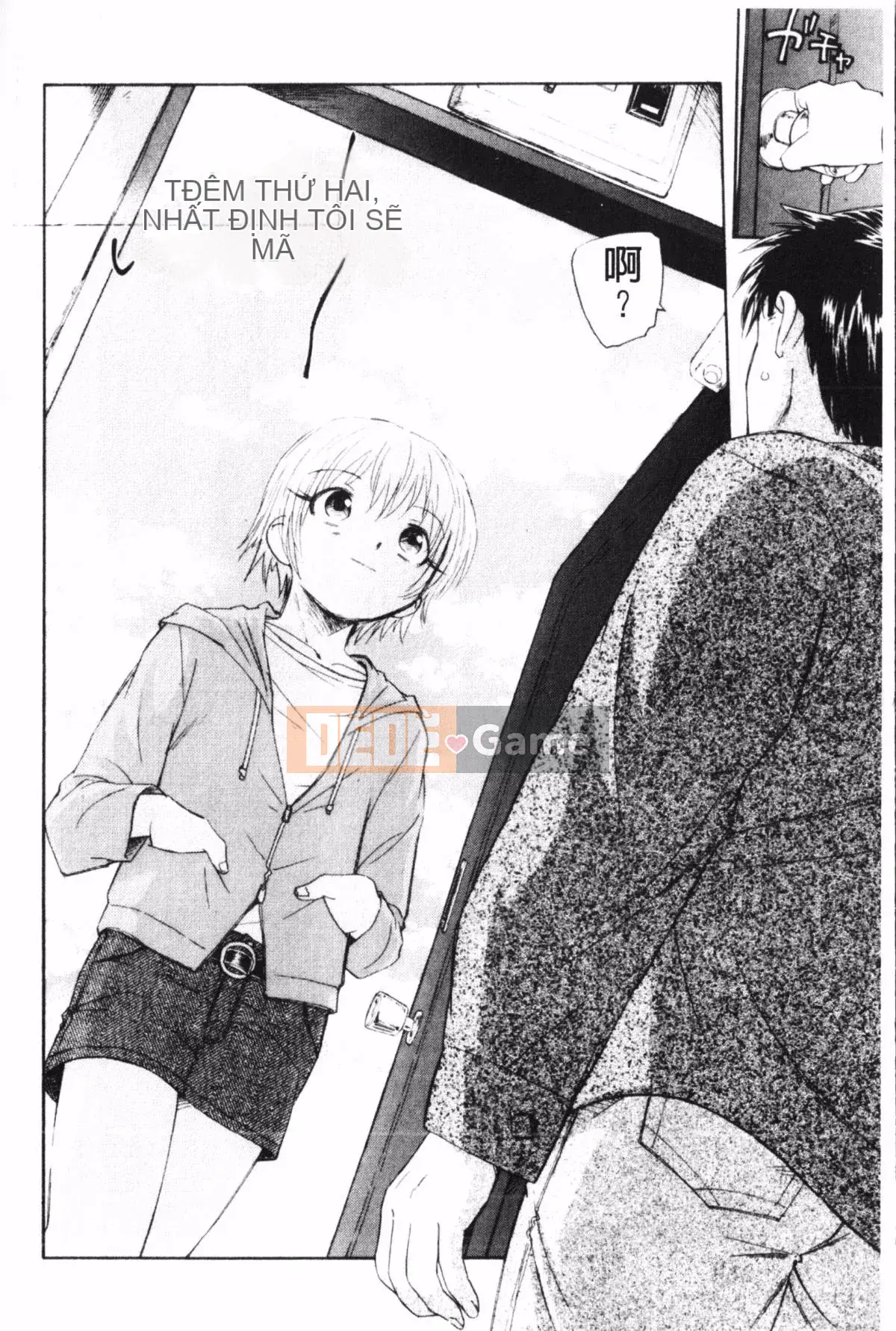 [Uno Hotaru] Mười đêm mộng