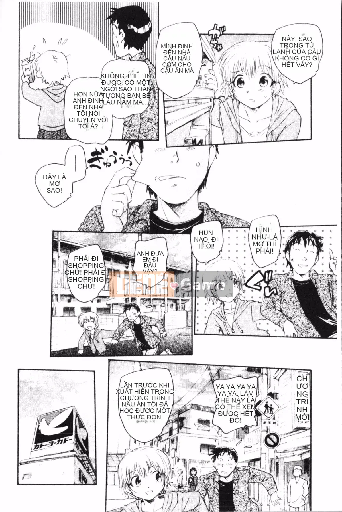 [Uno Hotaru] Mười đêm mộng