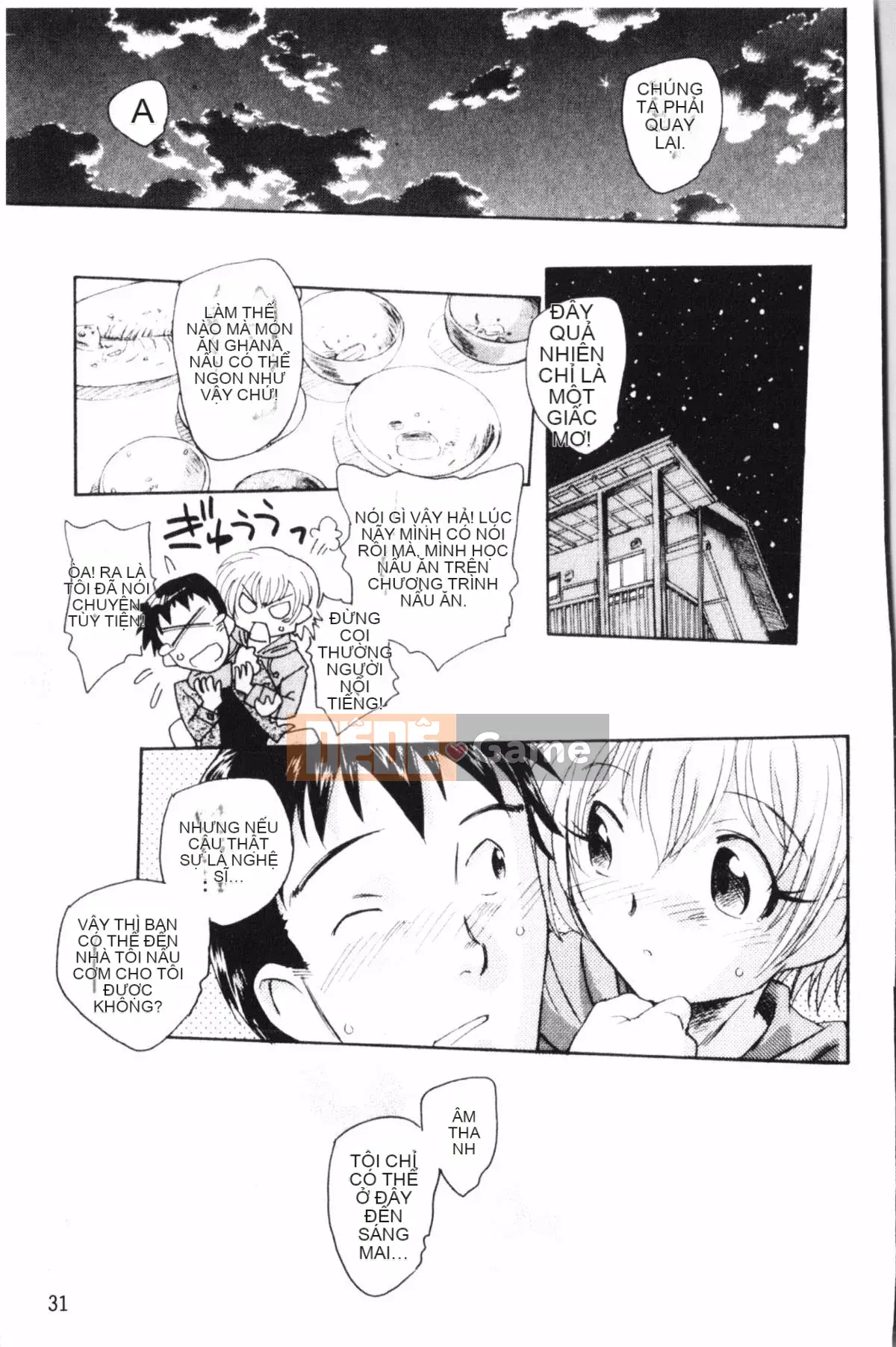 [Uno Hotaru] Mười đêm mộng