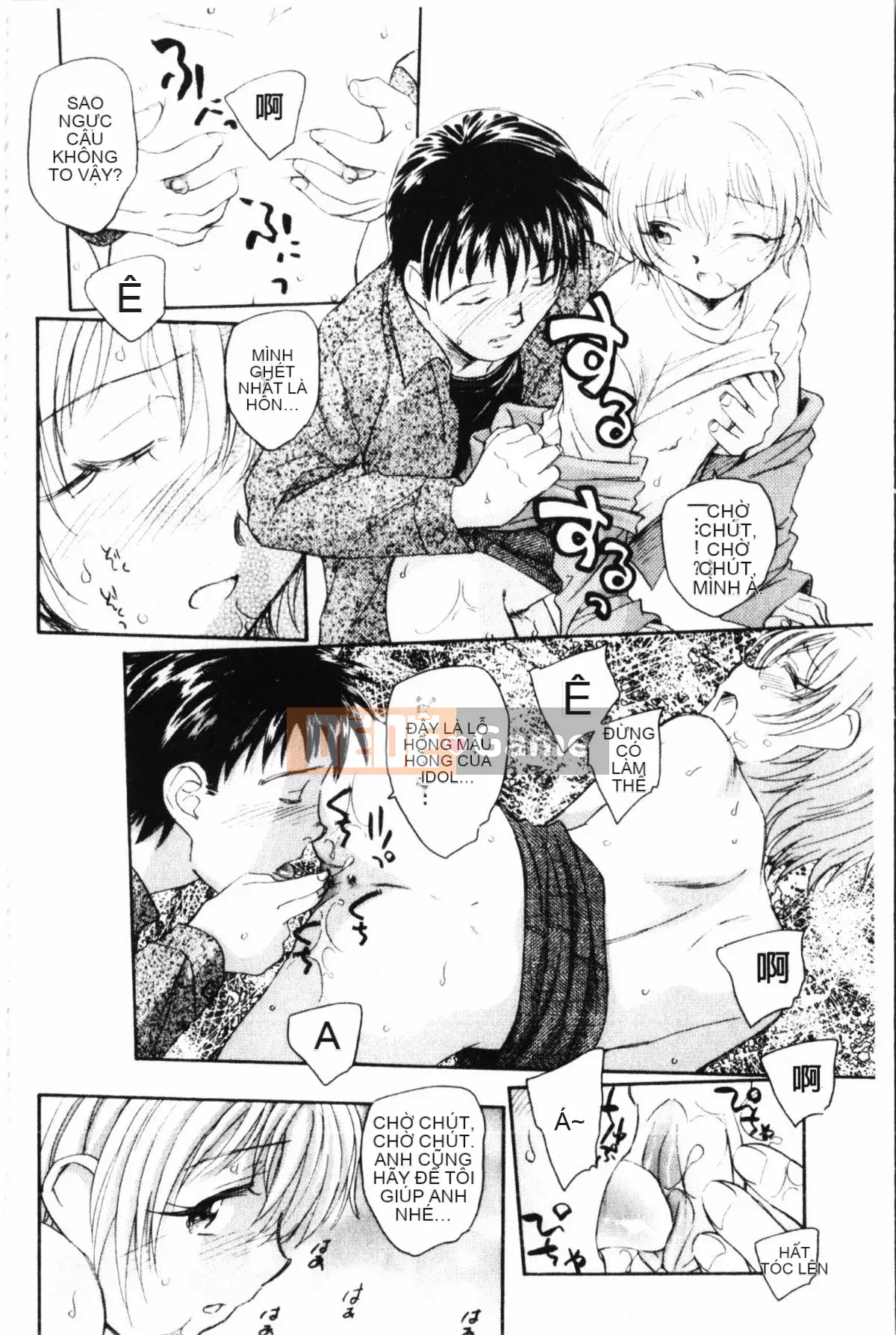 [Uno Hotaru] Mười đêm mộng