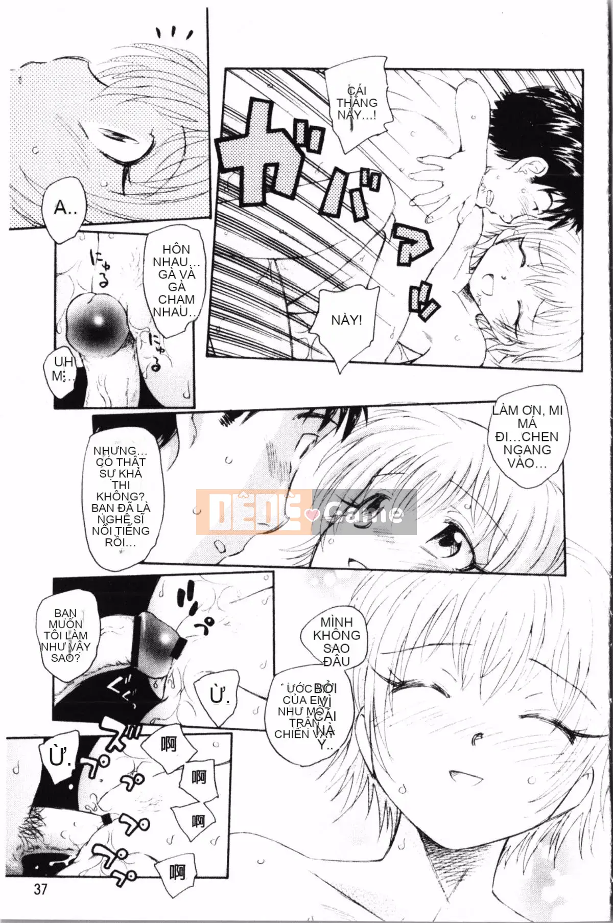 [Uno Hotaru] Mười đêm mộng