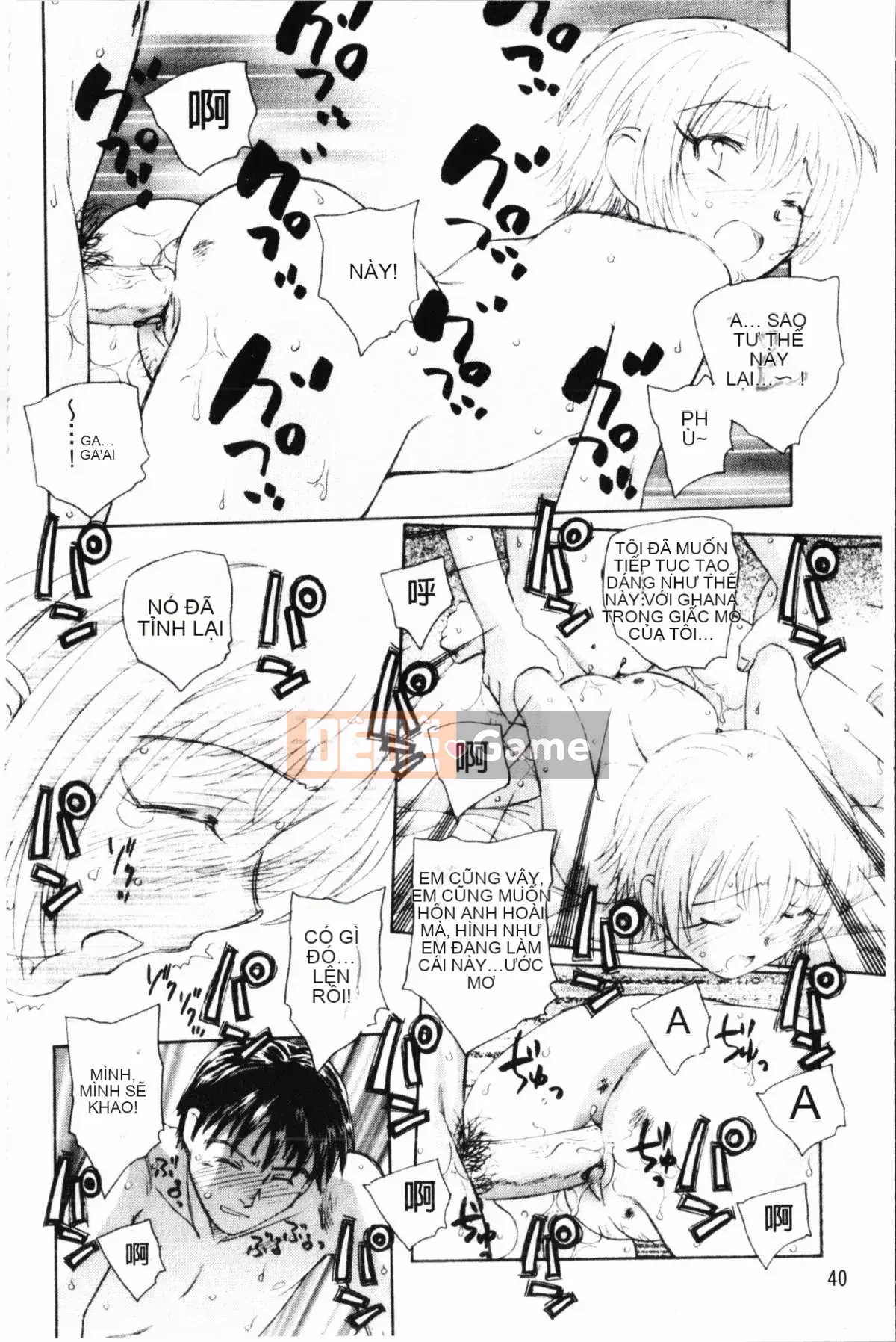 [Uno Hotaru] Mười đêm mộng