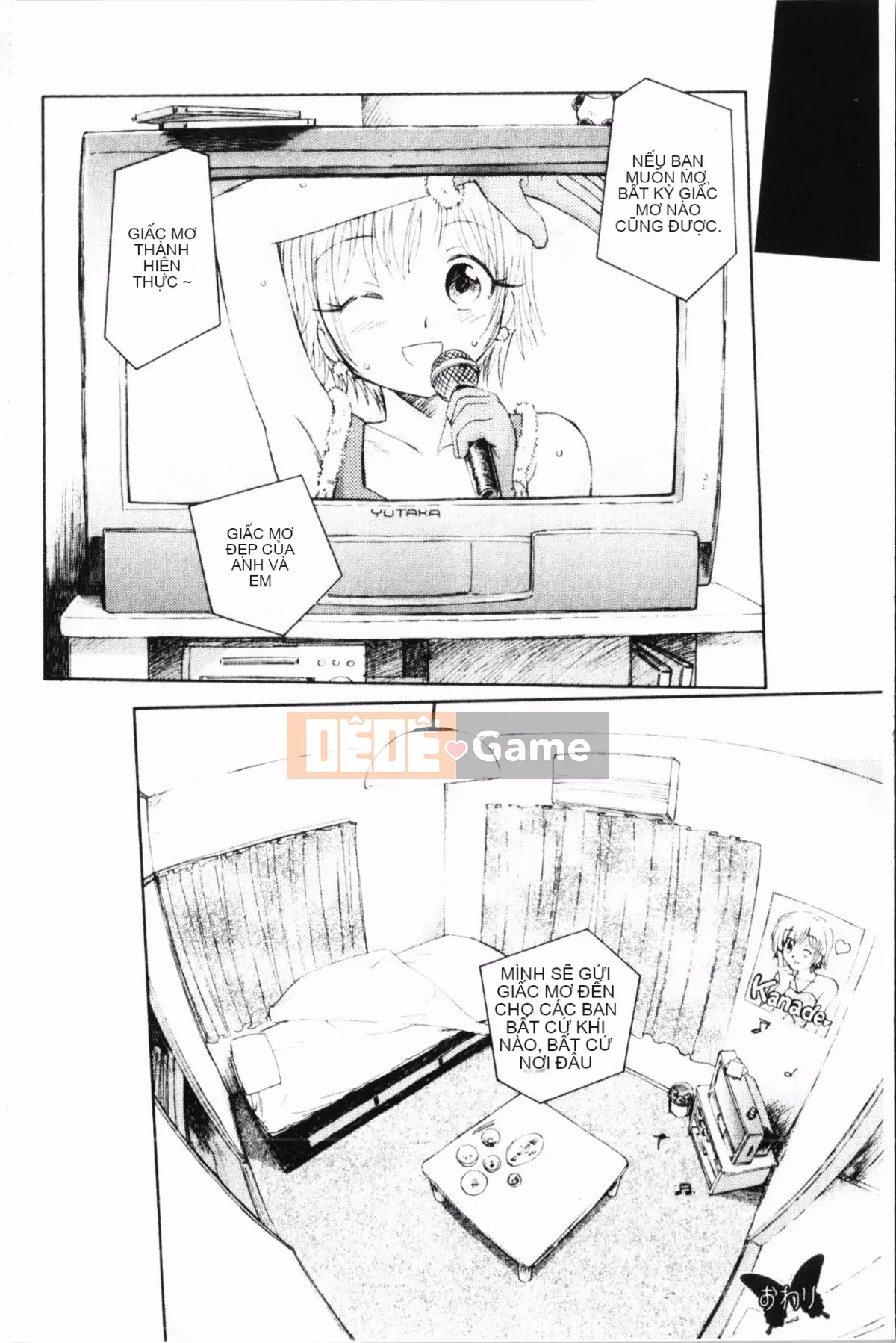 [Uno Hotaru] Mười đêm mộng