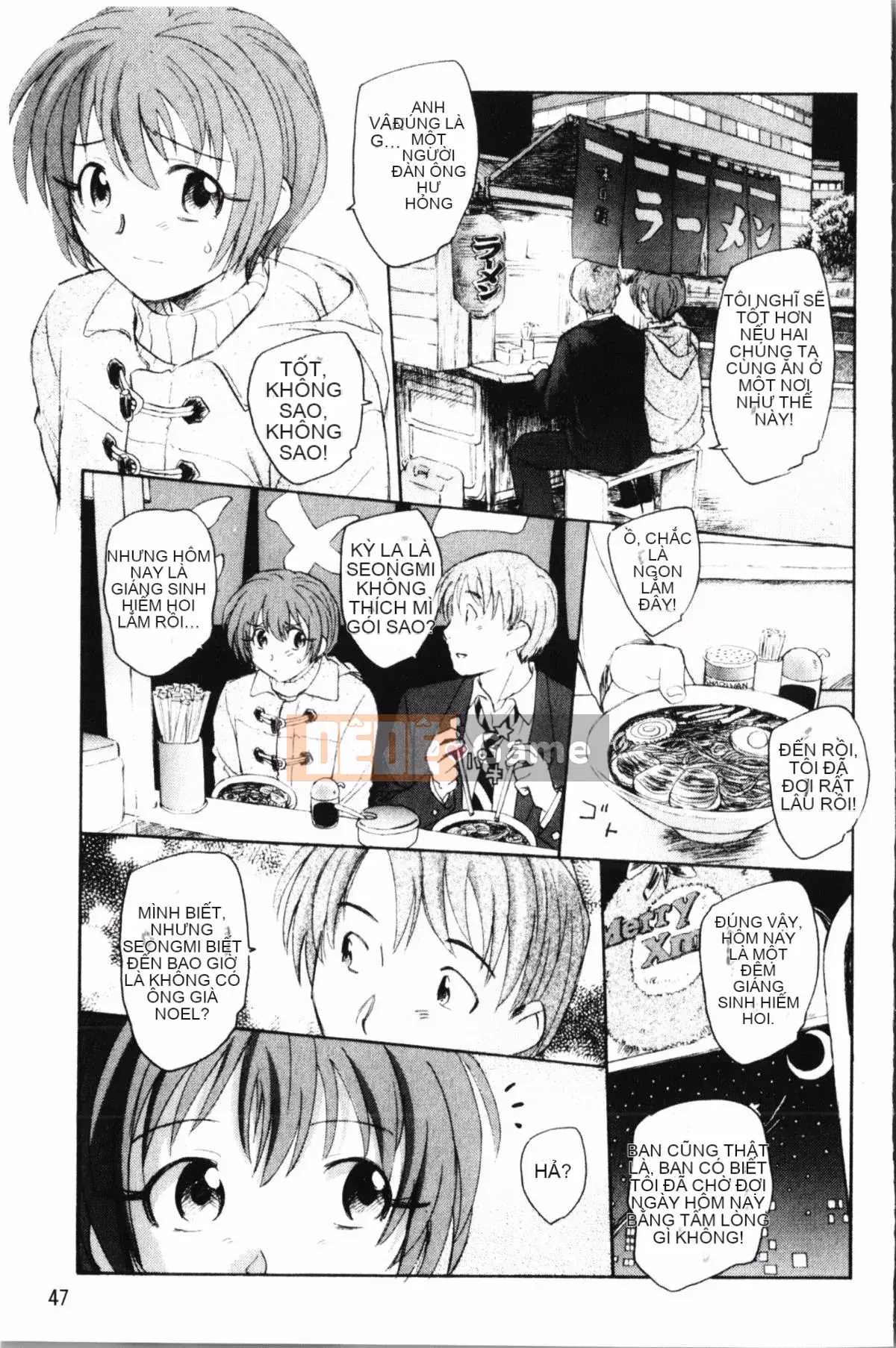 [Uno Hotaru] Mười đêm mộng