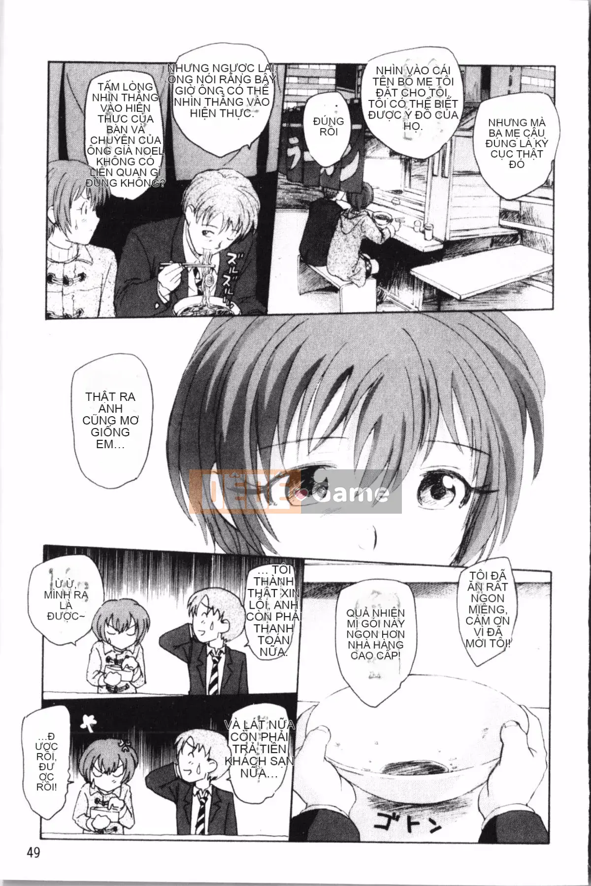 [Uno Hotaru] Mười đêm mộng