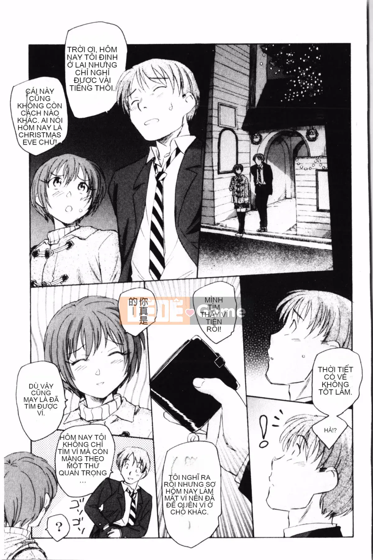 [Uno Hotaru] Mười đêm mộng