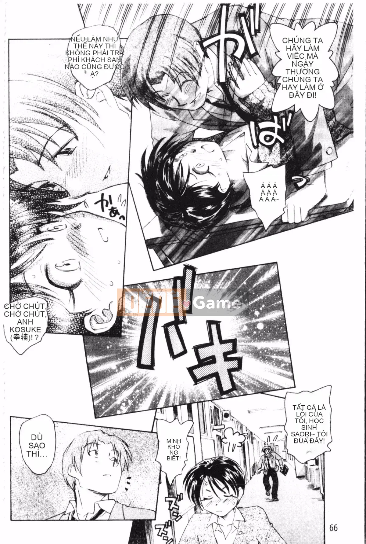 [Uno Hotaru] Mười đêm mộng