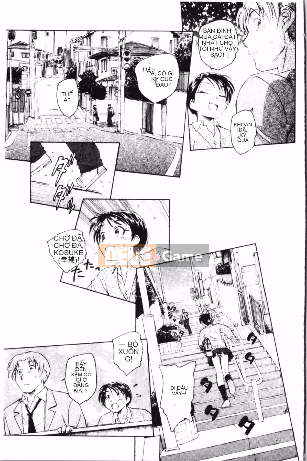 [Uno Hotaru] Mười đêm mộng